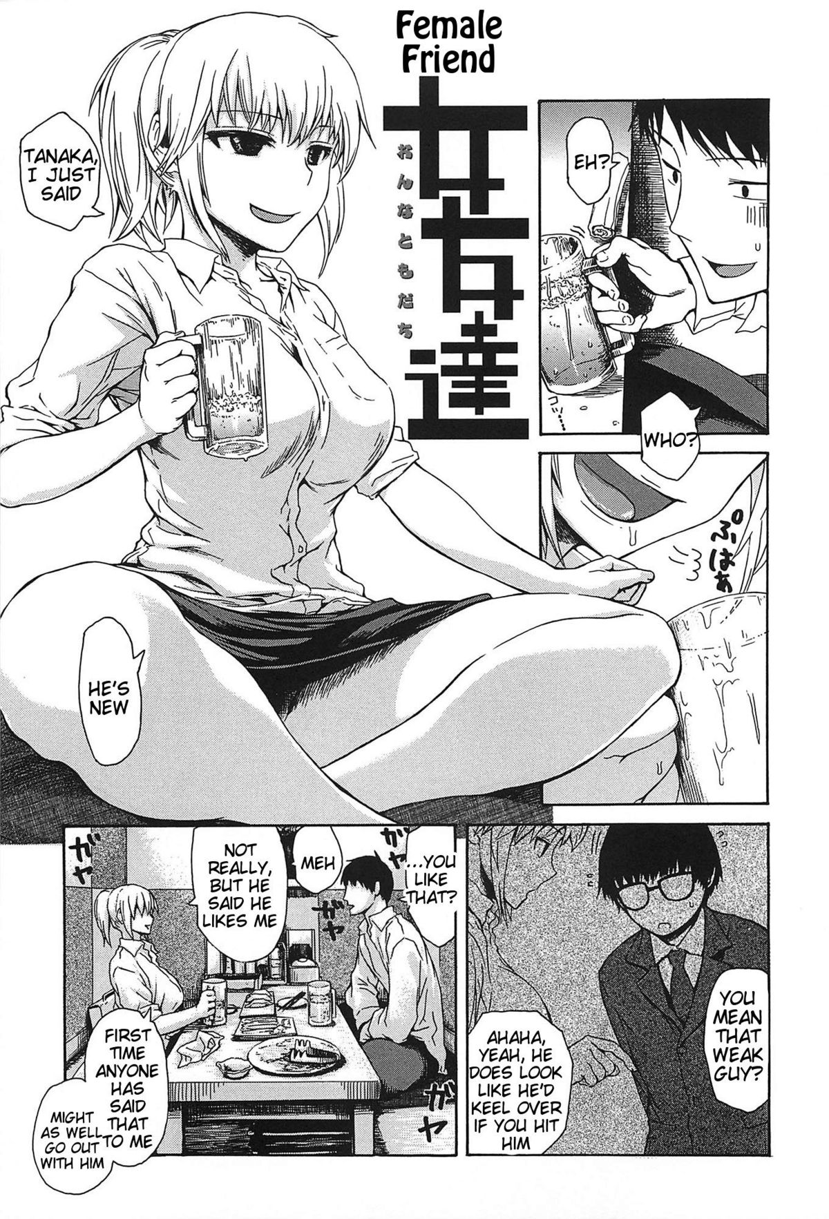 Kitsudere page 62