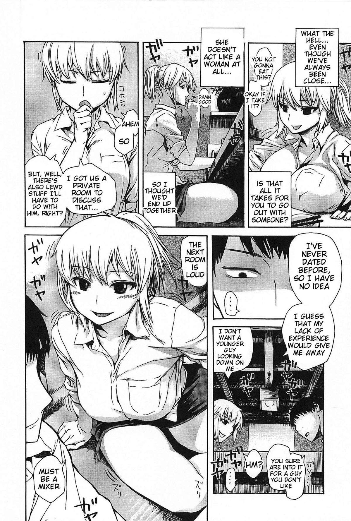 Kitsudere page 63