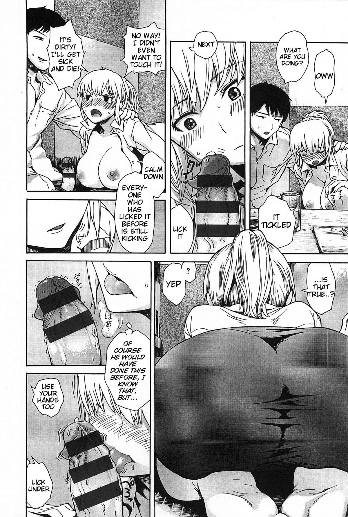 Kitsudere page 67