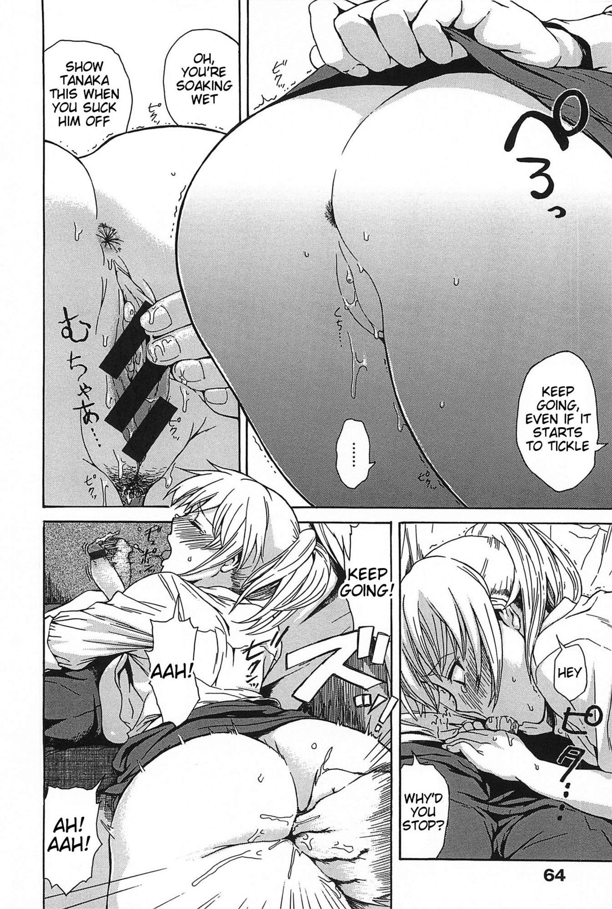 Kitsudere page 69