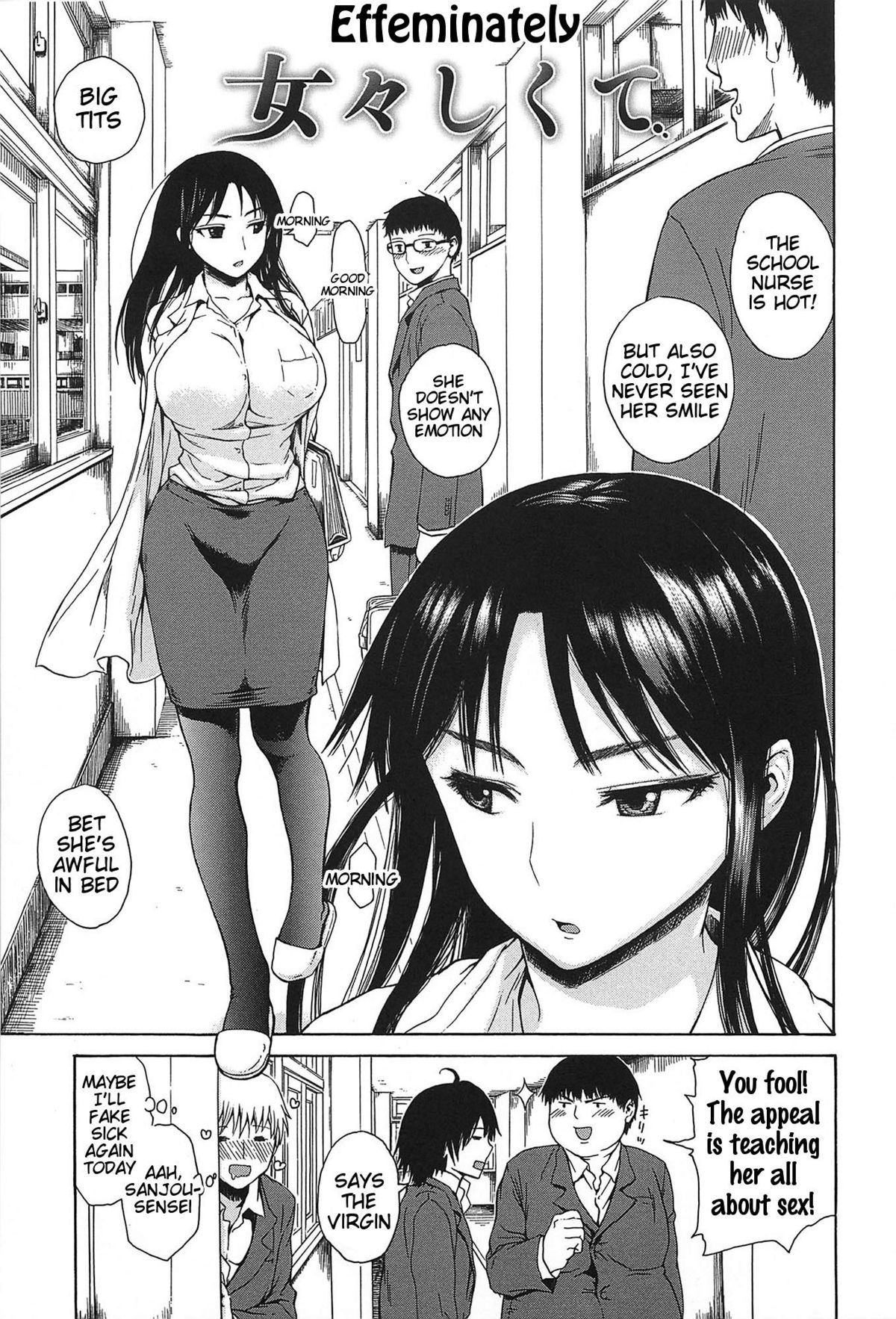 Kitsudere page 78