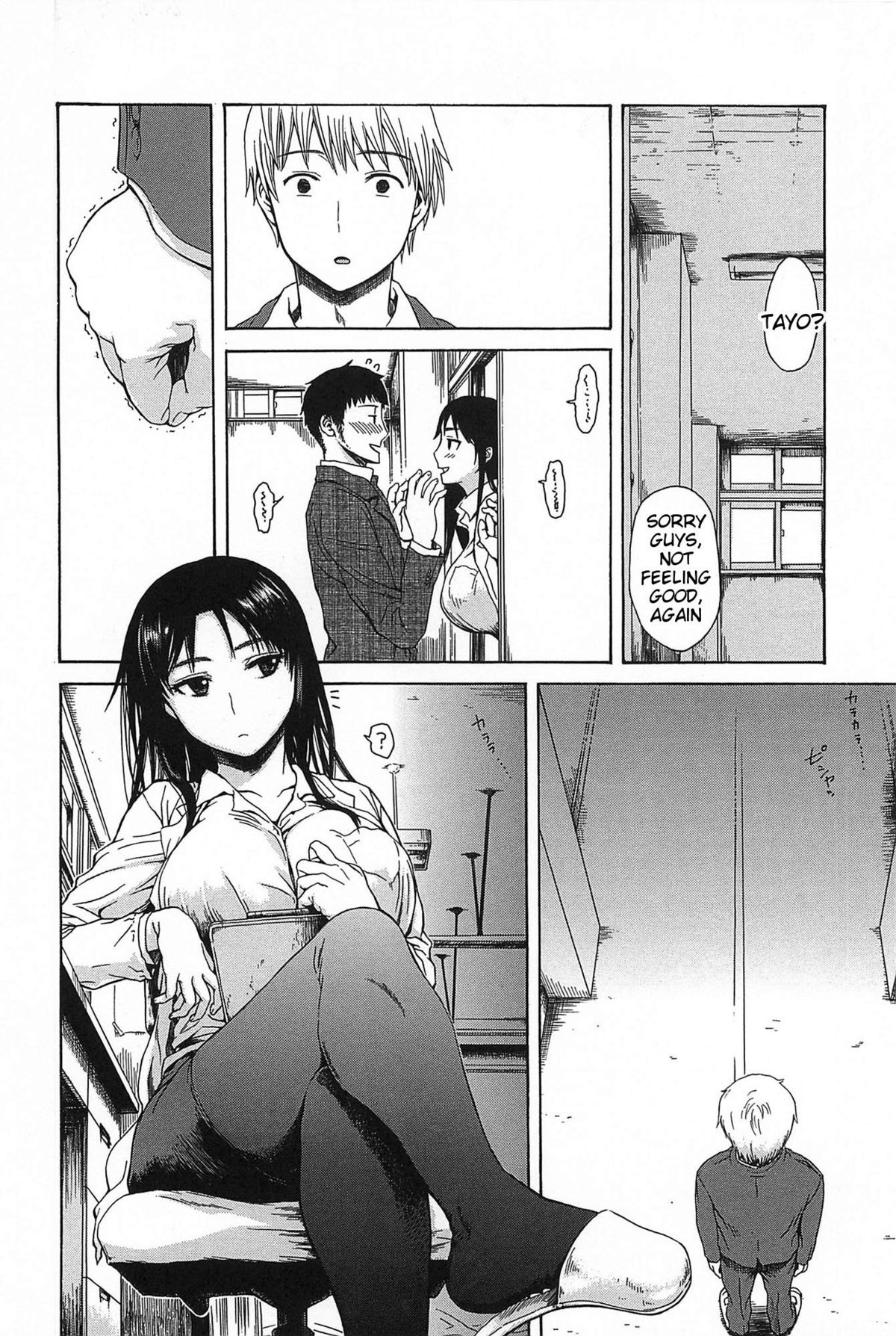 Kitsudere page 79