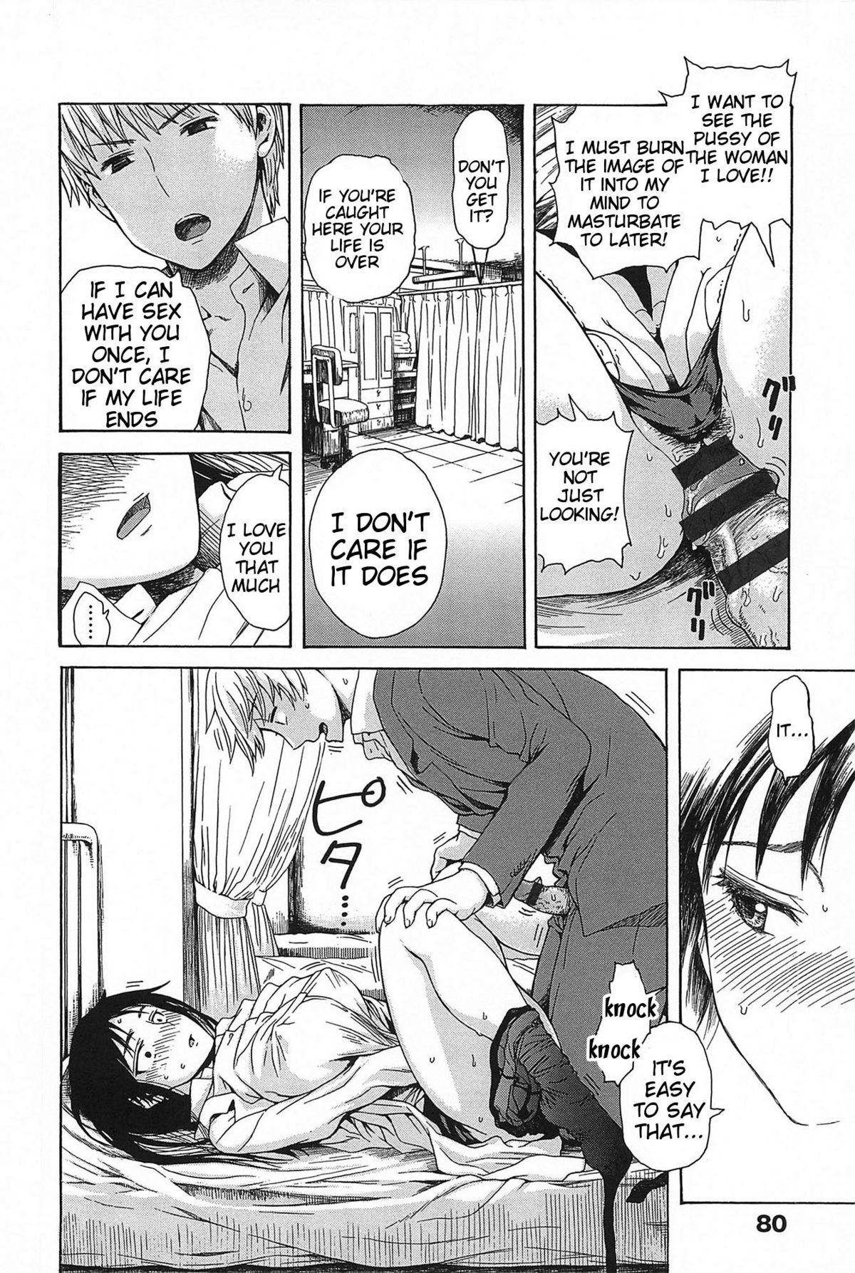 Kitsudere page 85