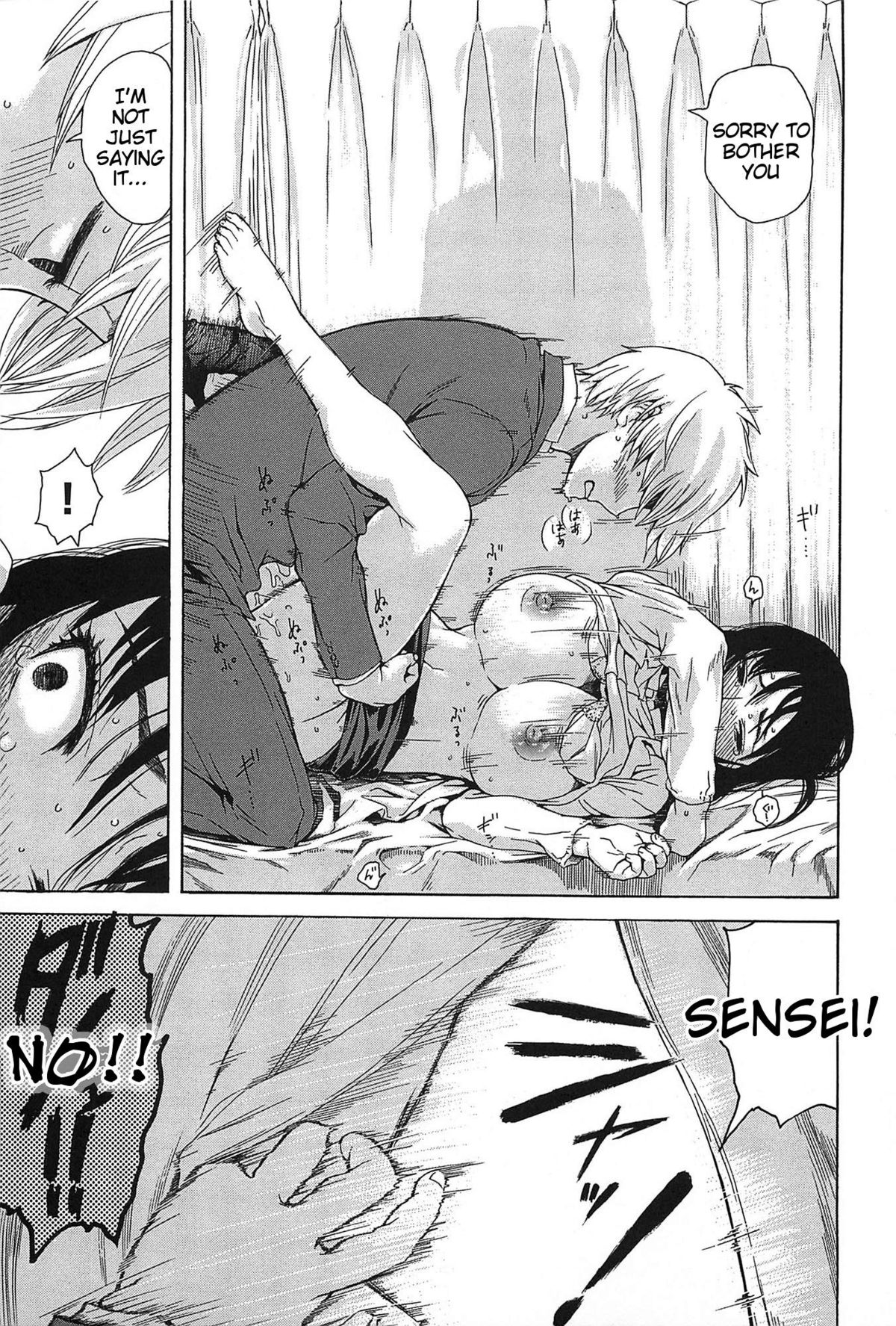 Kitsudere page 88