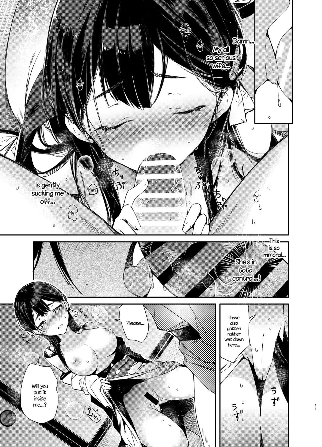 Kitsume na Kimono Niizuma to Kyoukotoba Ecchi page 11
