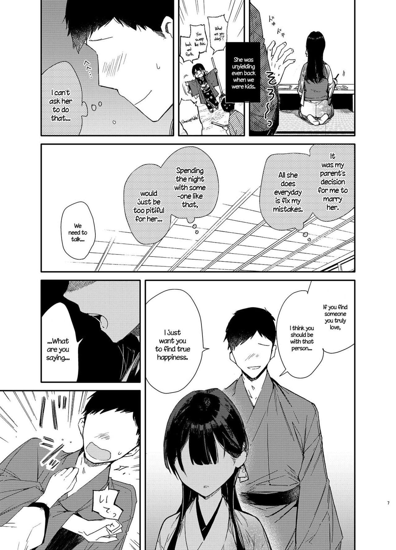 Kitsume na Kimono Niizuma to Kyoukotoba Ecchi page 7