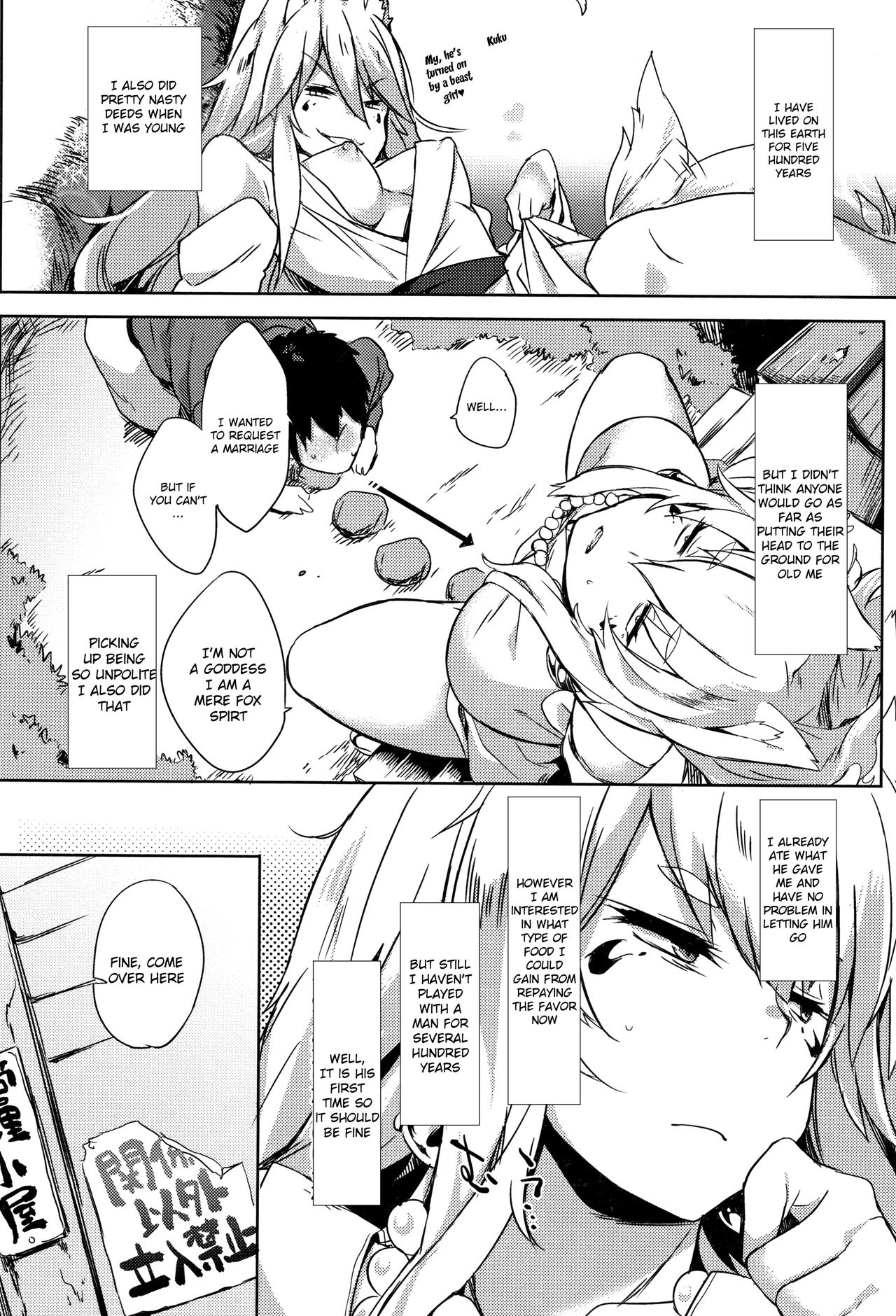 Kitsune ya Konkon page 2