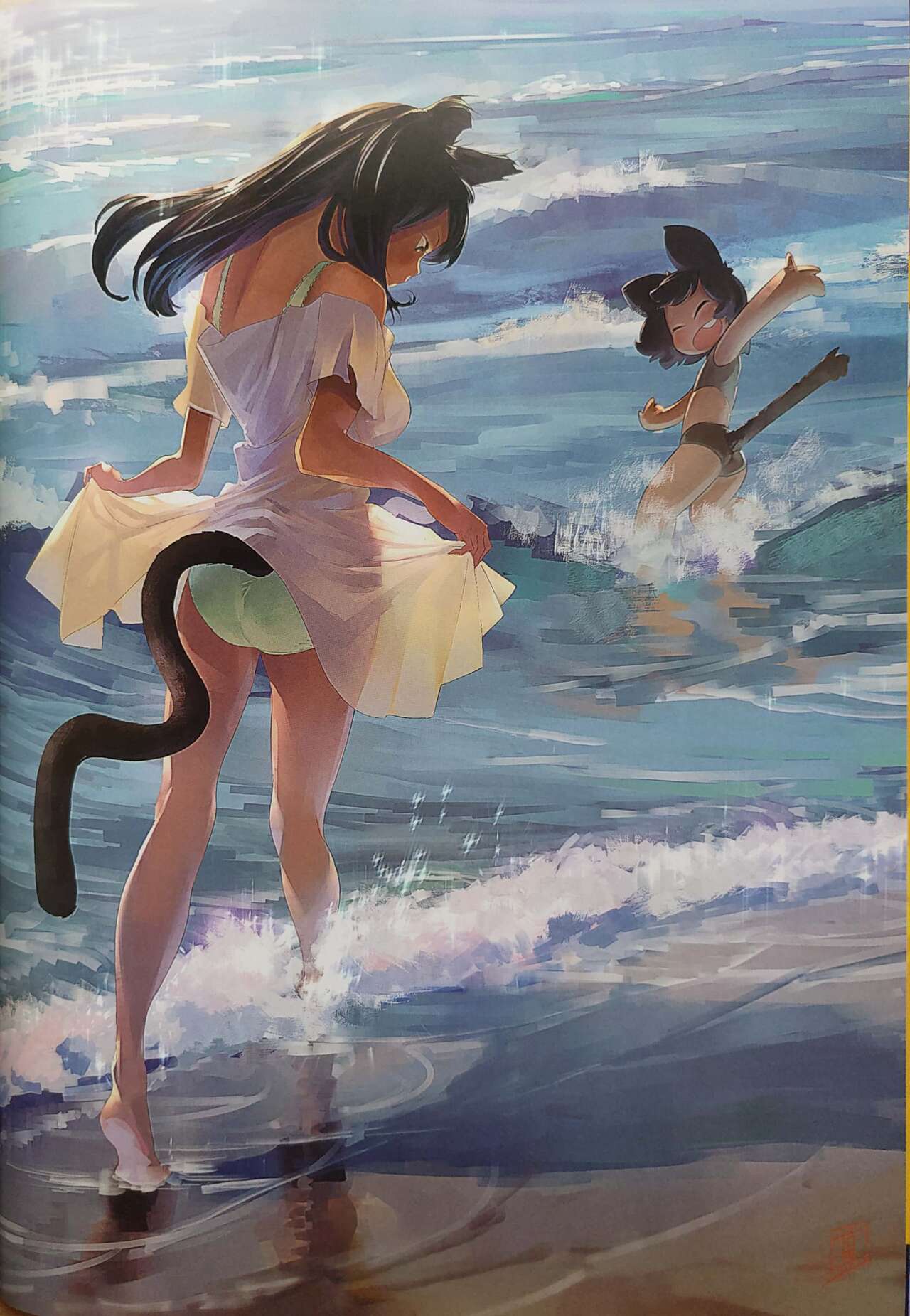 KITTY +plus page 20