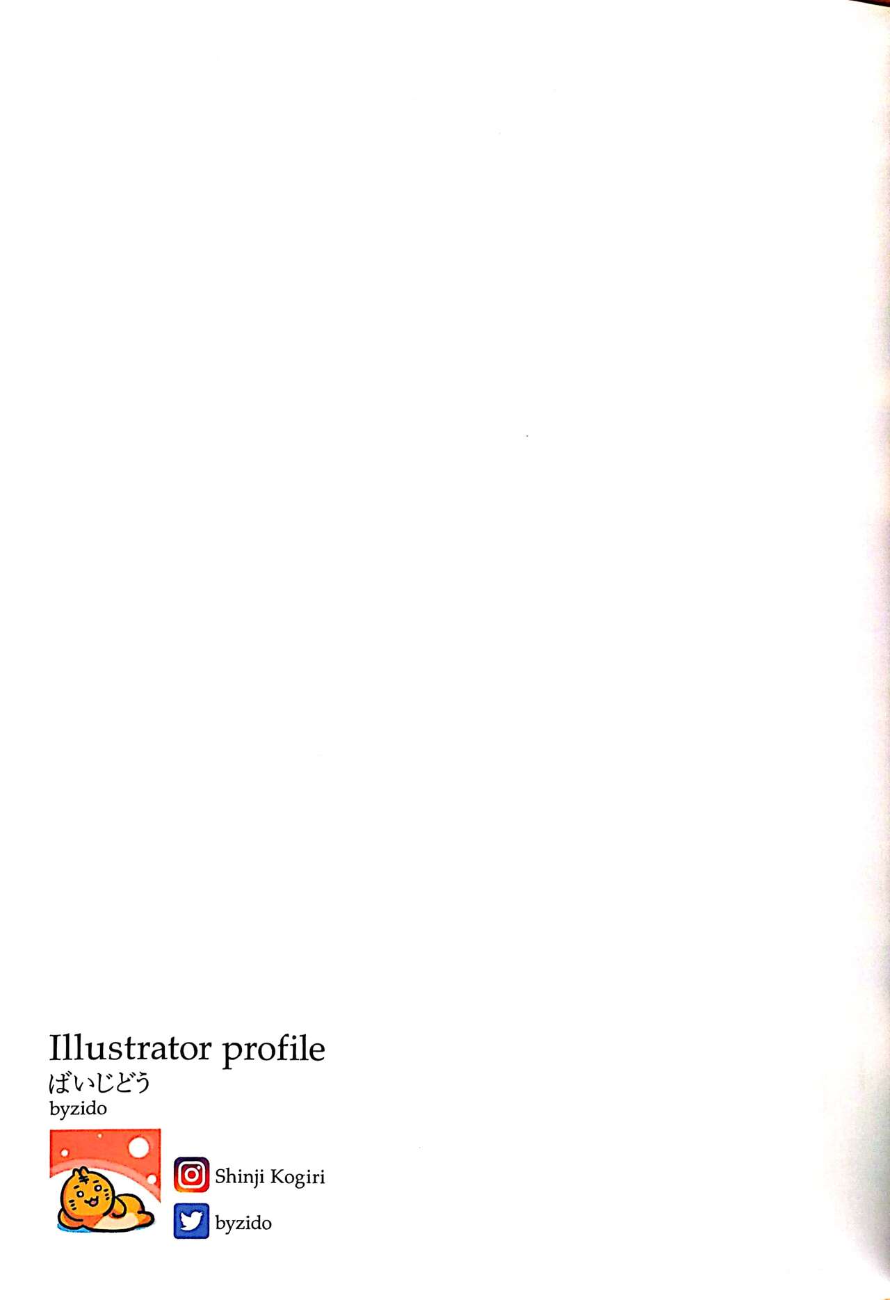 KITTY +plus page 21