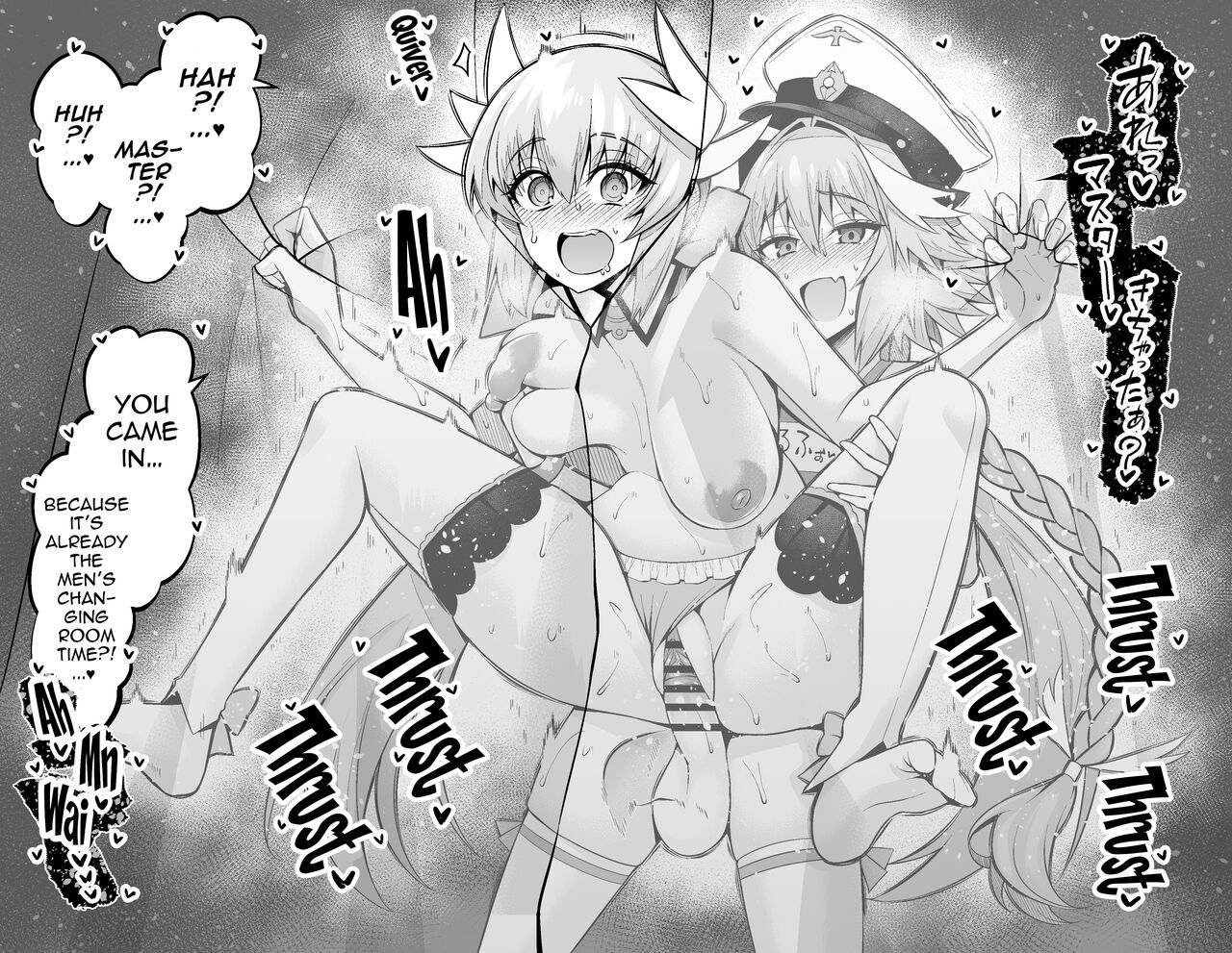 Kiyohime, Pool no Kouishitsu de... page 5