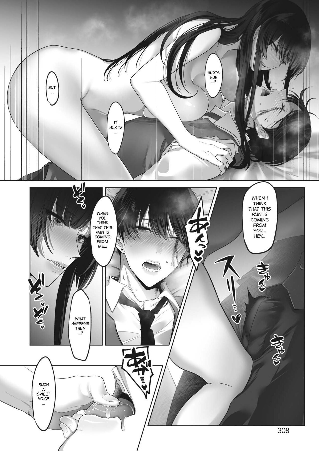 Kiyomaro-Sama to Mogari + Bangaihen 1-2 page 10