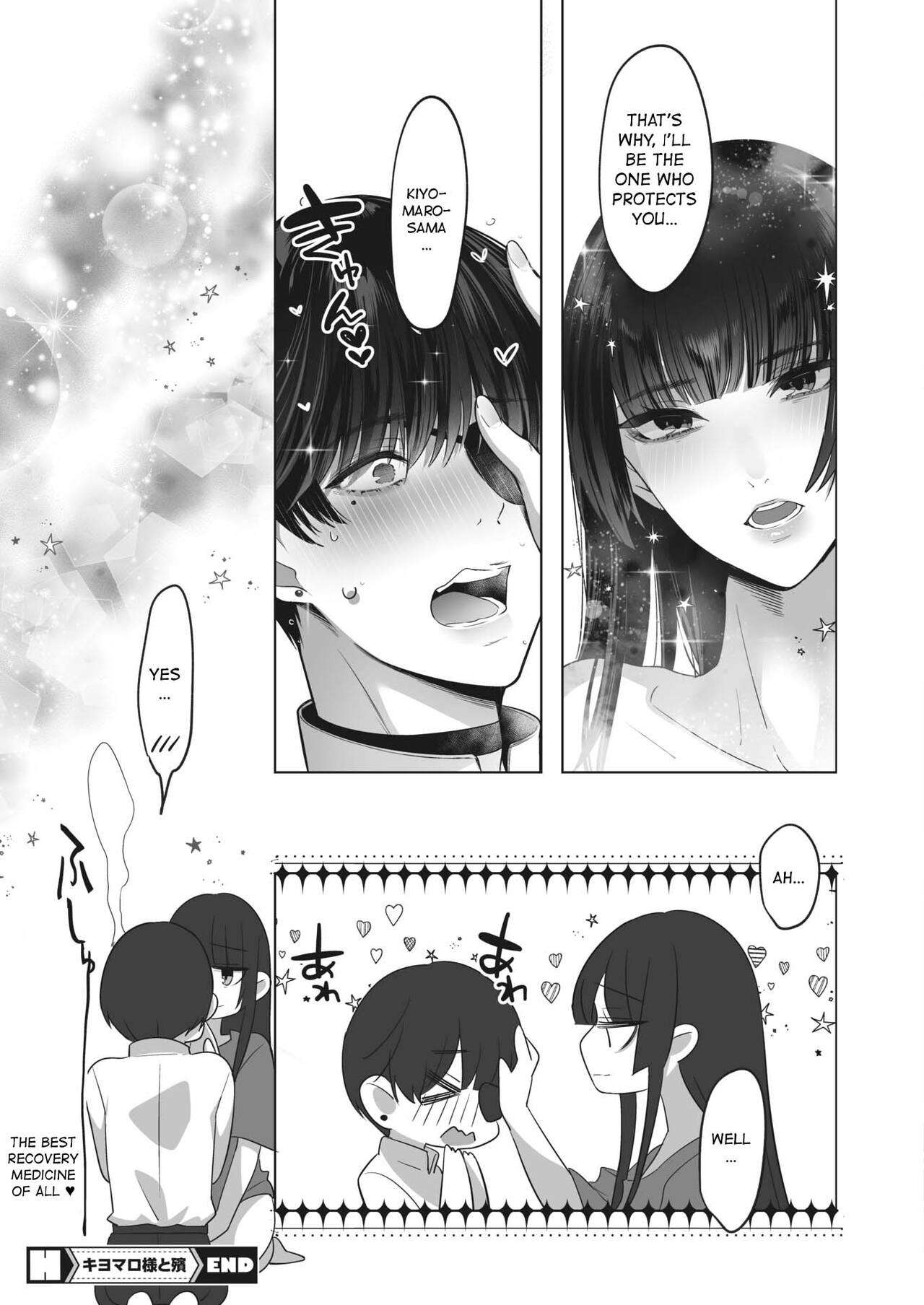 Kiyomaro-Sama to Mogari + Bangaihen 1-2 page 37