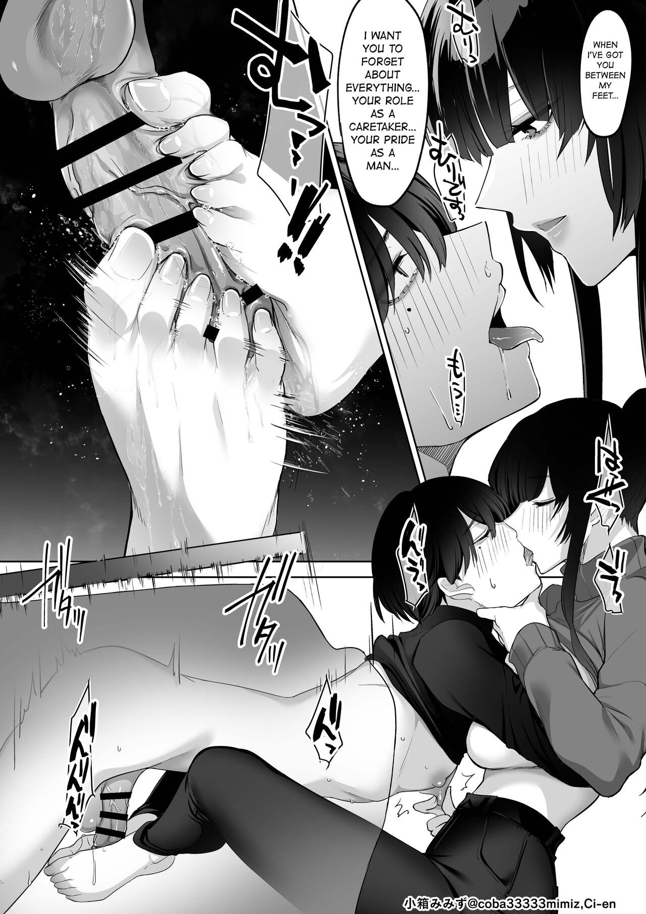 Kiyomaro-Sama to Mogari + Bangaihen 1-2 page 49