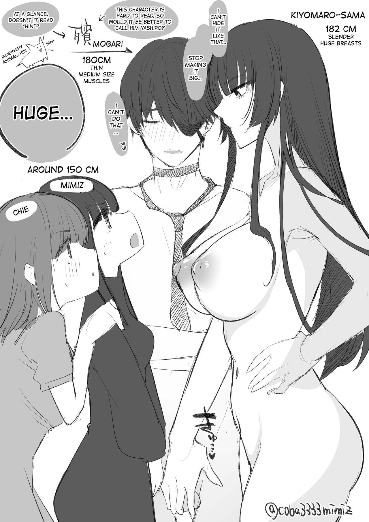 Kiyomaro-Sama to Mogari + Bangaihen 1-2 page 59