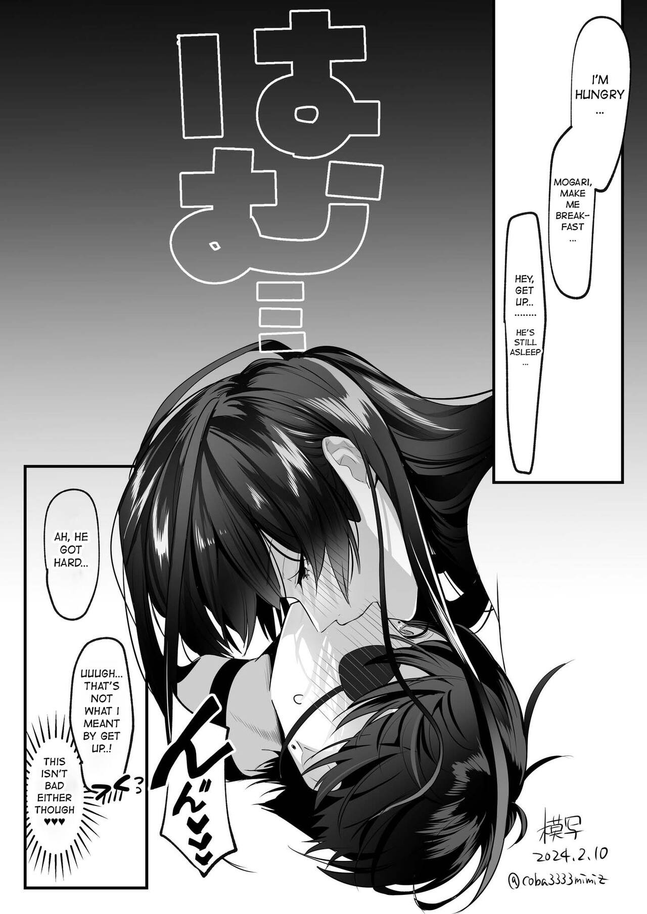 Kiyomaro-Sama to Mogari + Bangaihen 1-2 page 61