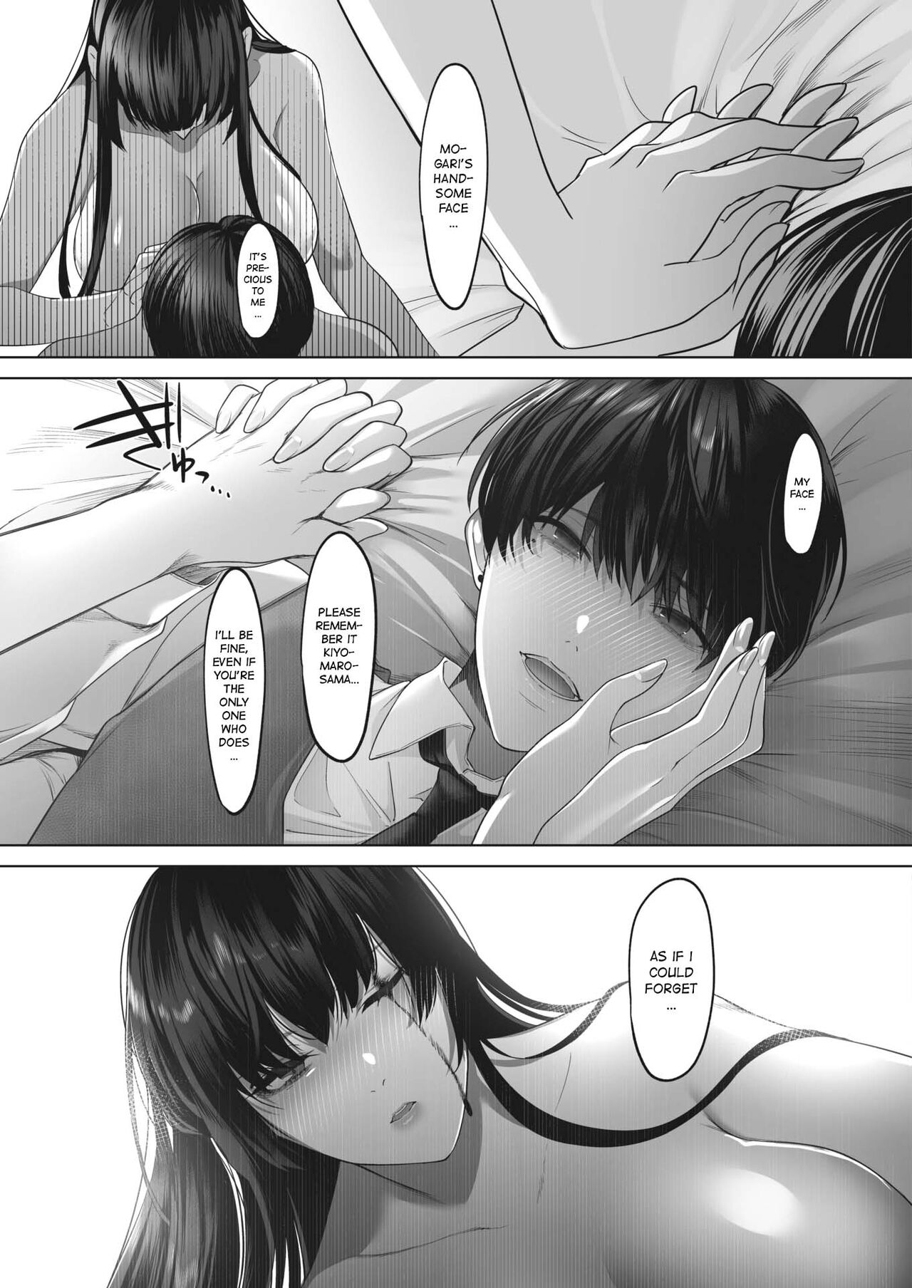 Kiyomaro-Sama to Mogari + Bangaihen 1-2 page 7