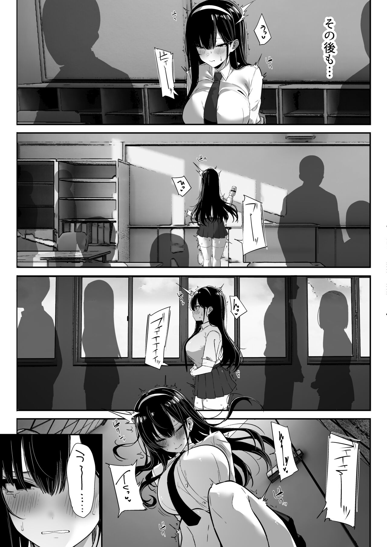 Kiyowa na Kanojo wa Nagasare Netorare page 62