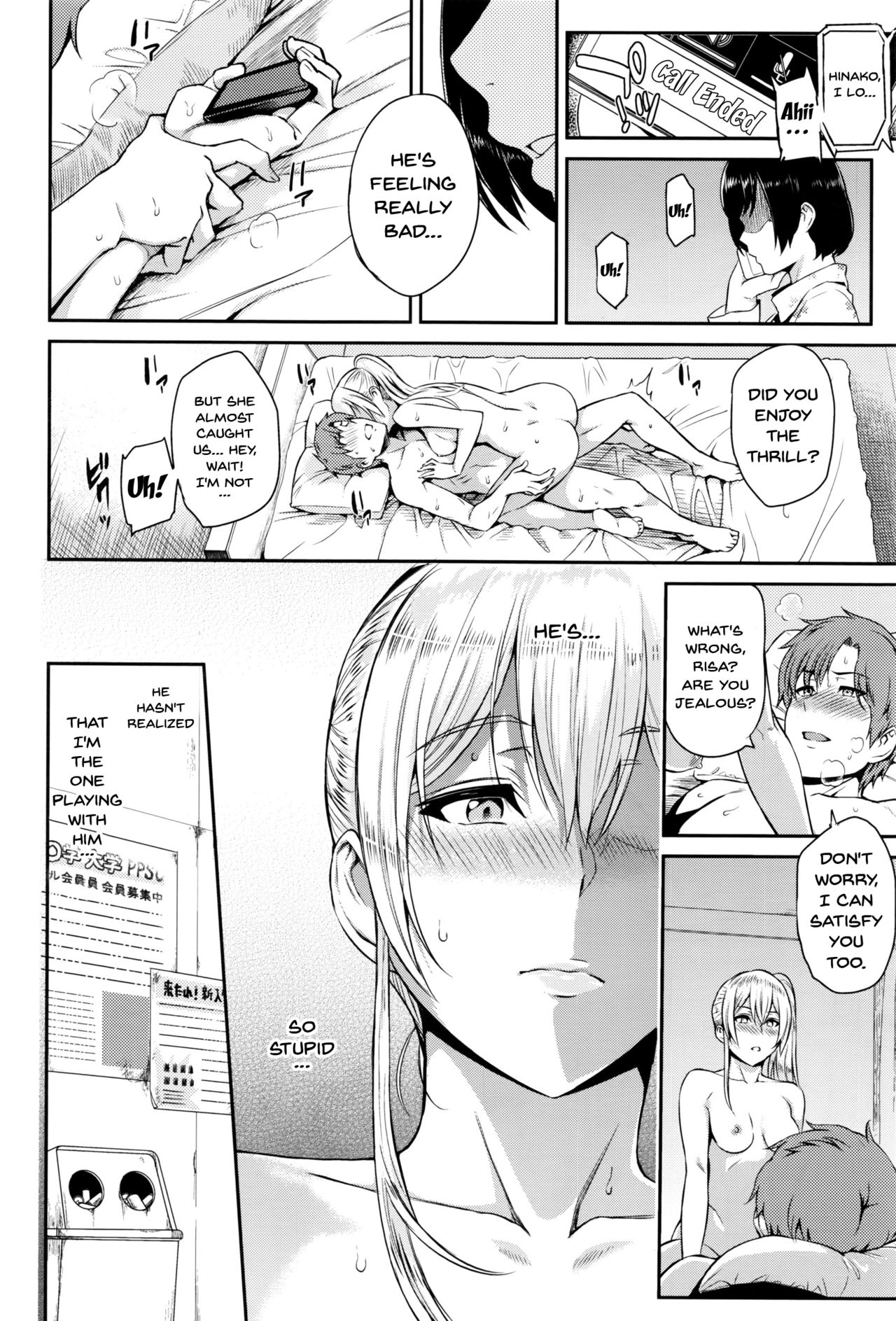 Kizashi page 130