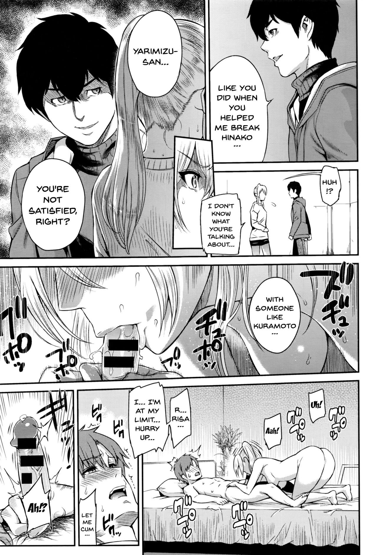 Kizashi page 133