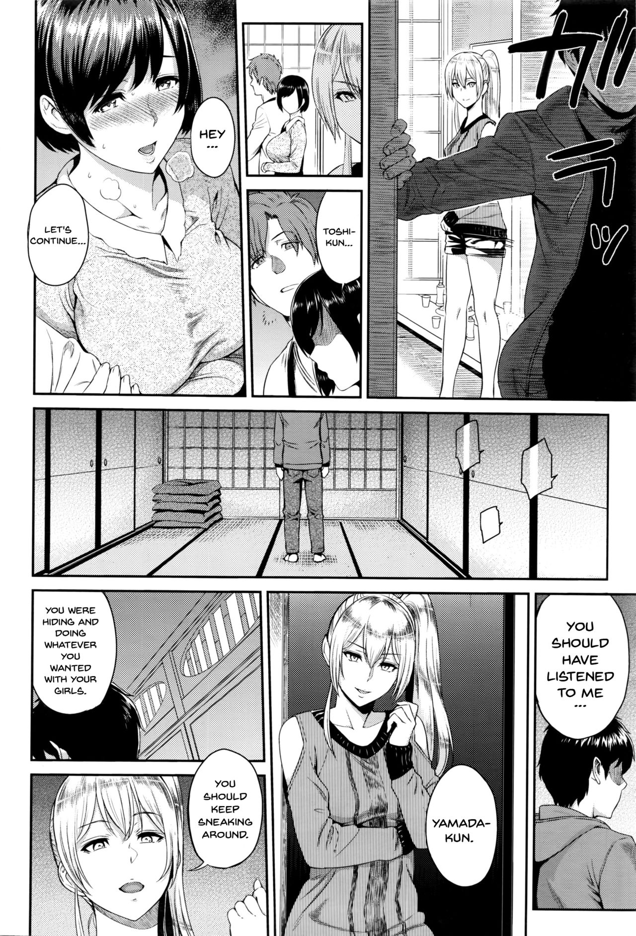 Kizashi page 138