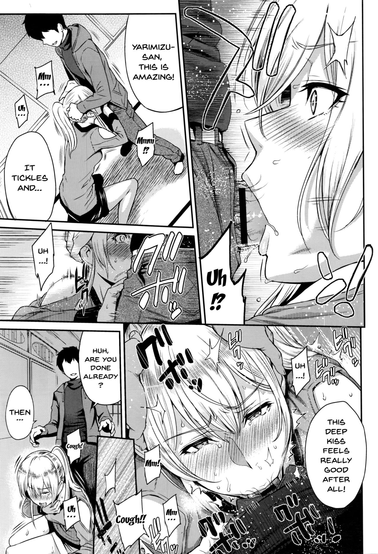 Kizashi page 141