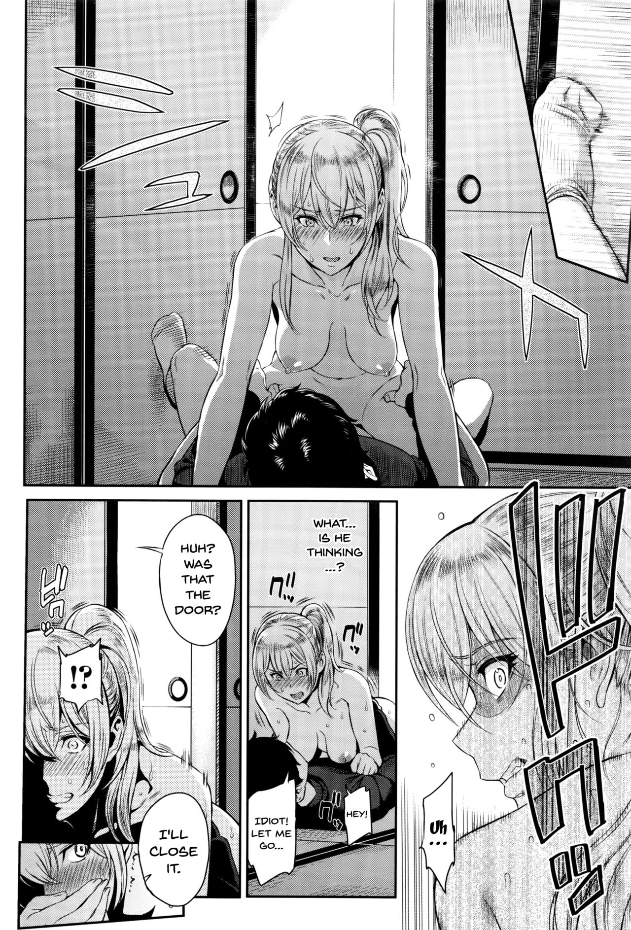 Kizashi page 146