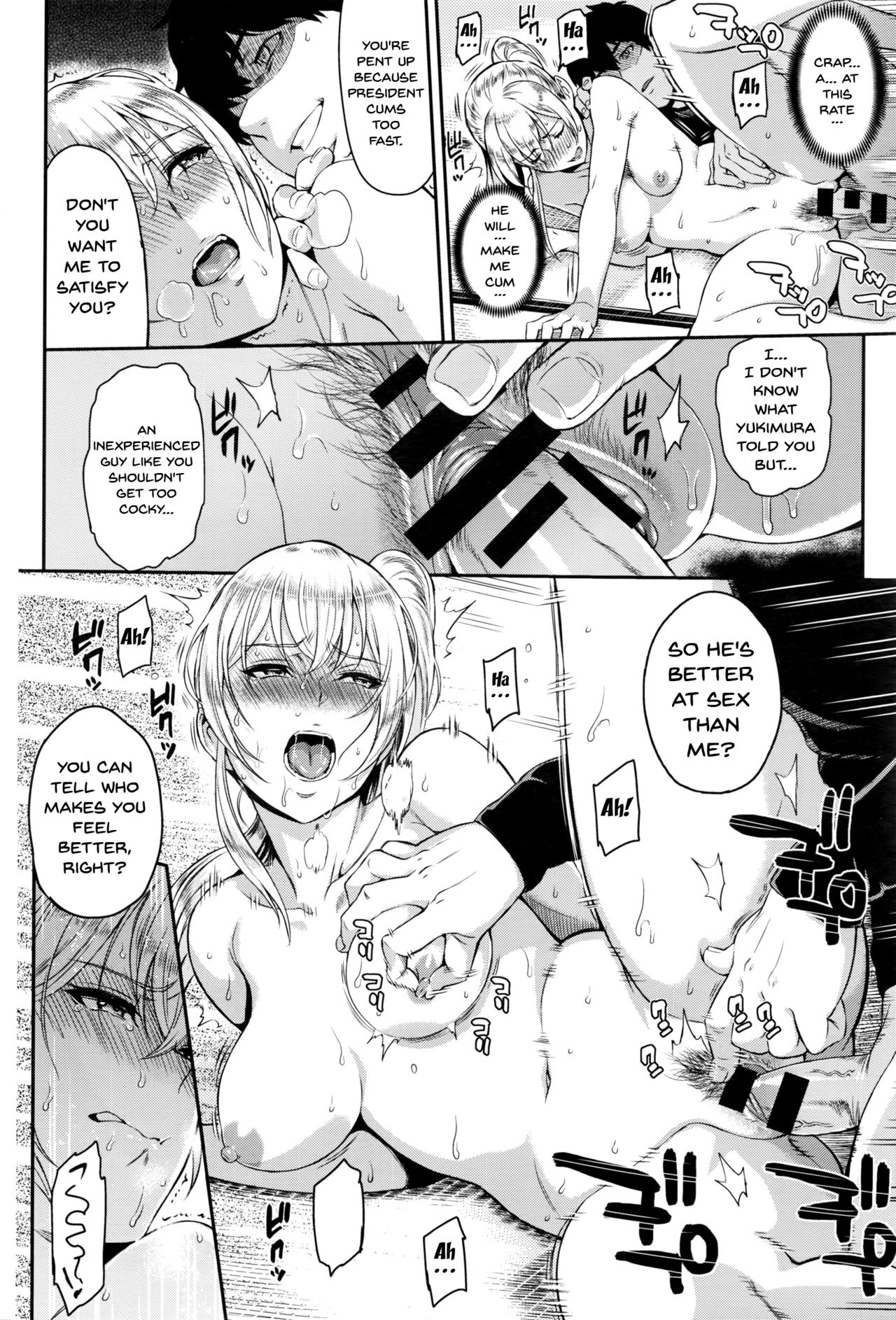 Kizashi page 150