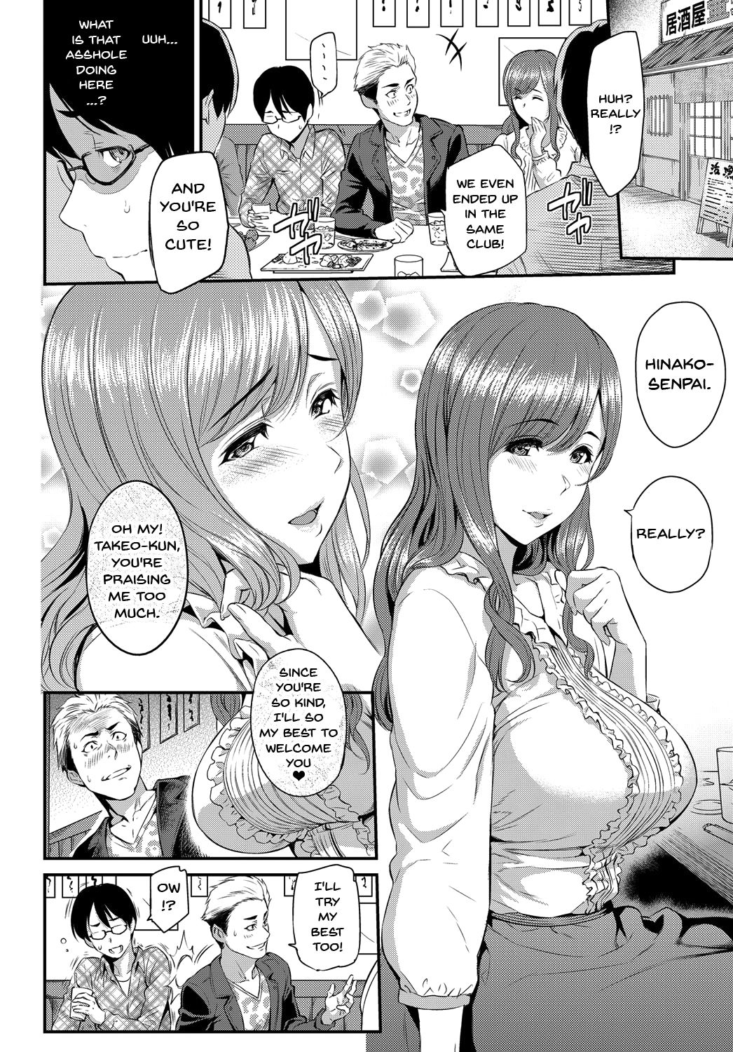 Kizashi page 169