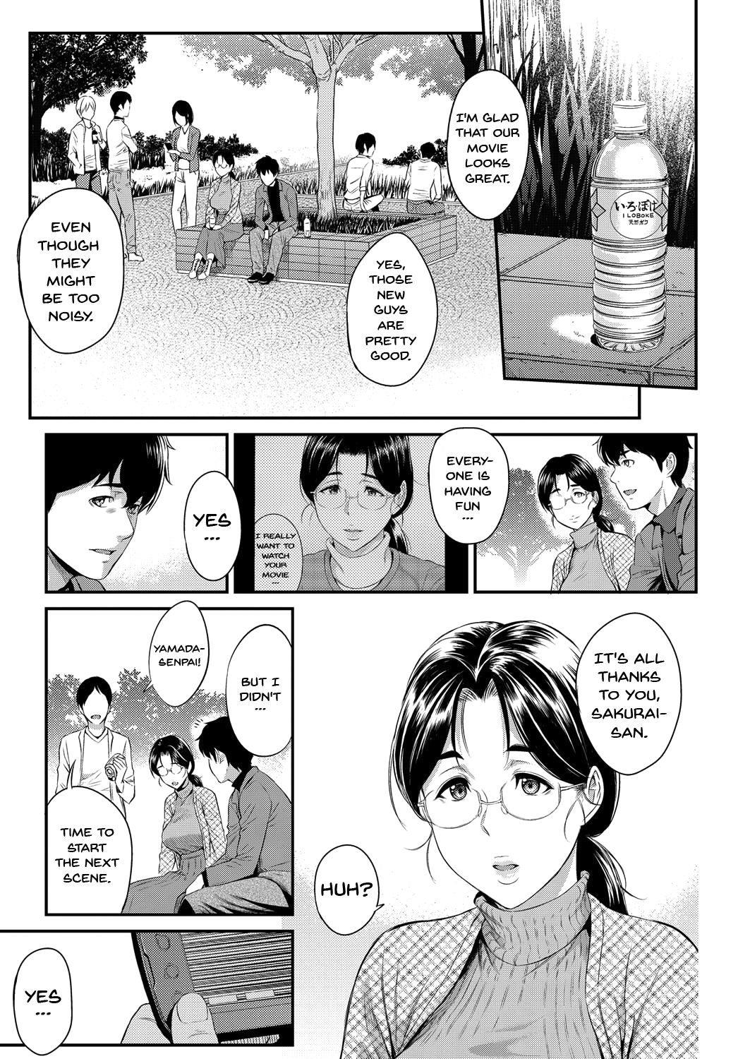 Kizashi page 200