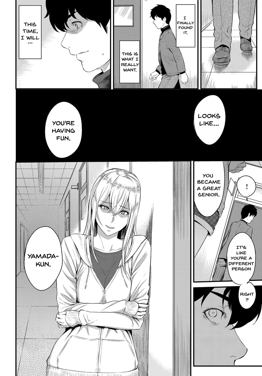 Kizashi page 205