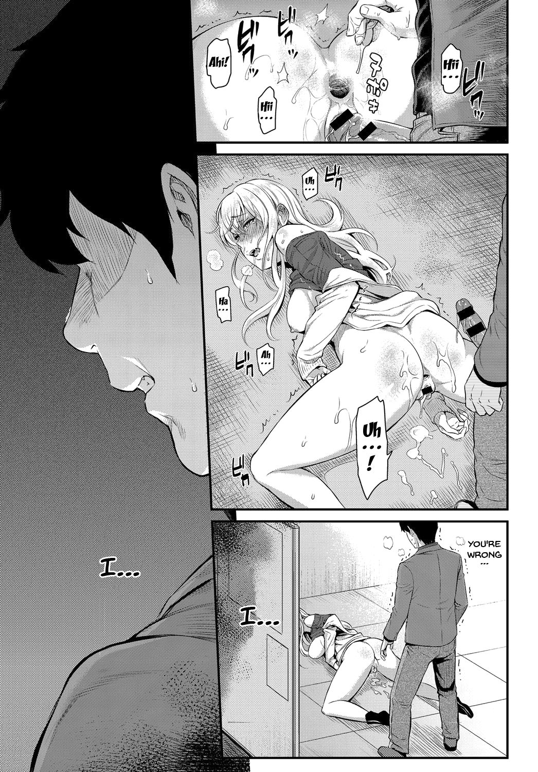 Kizashi page 212