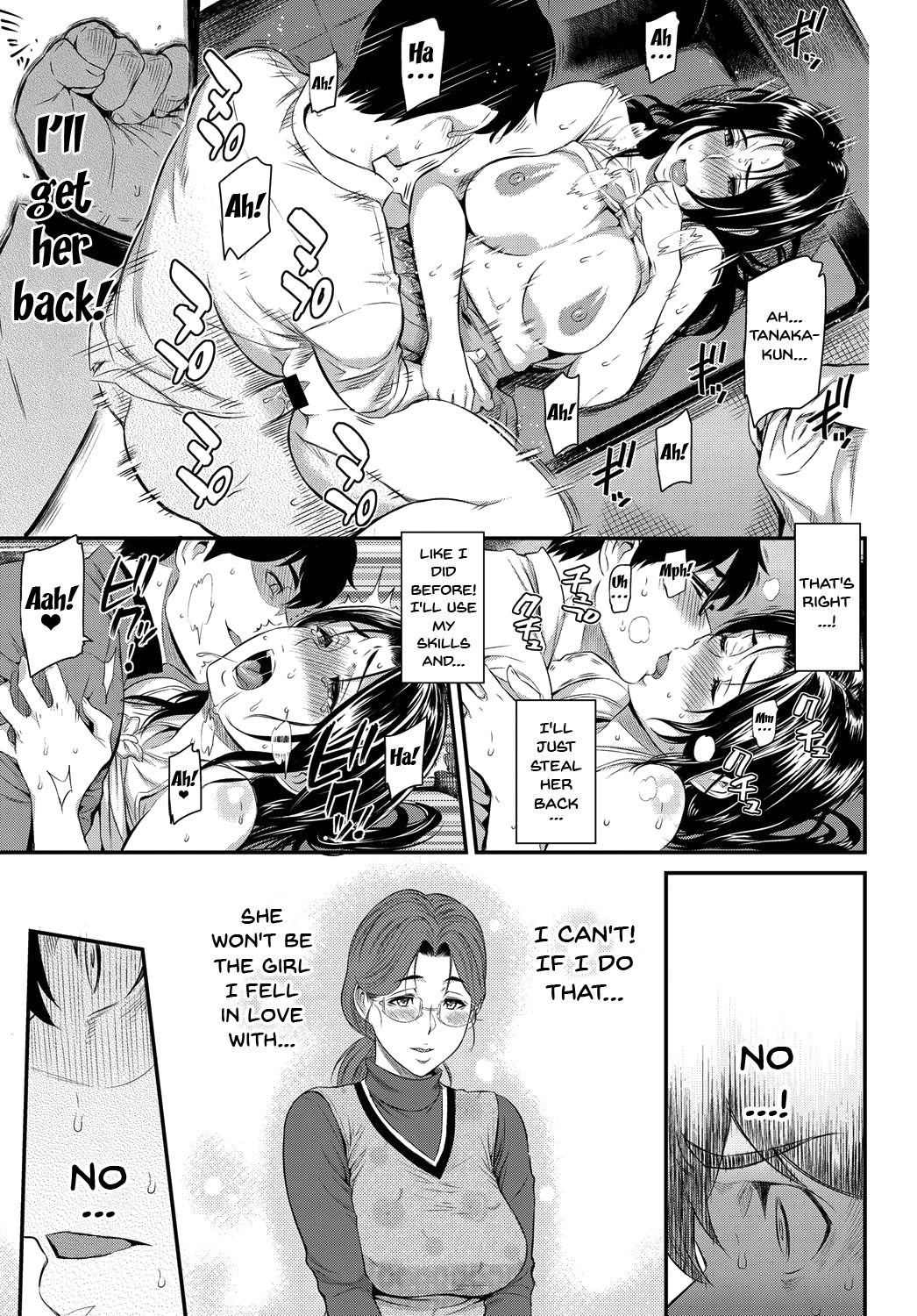 Kizashi page 220
