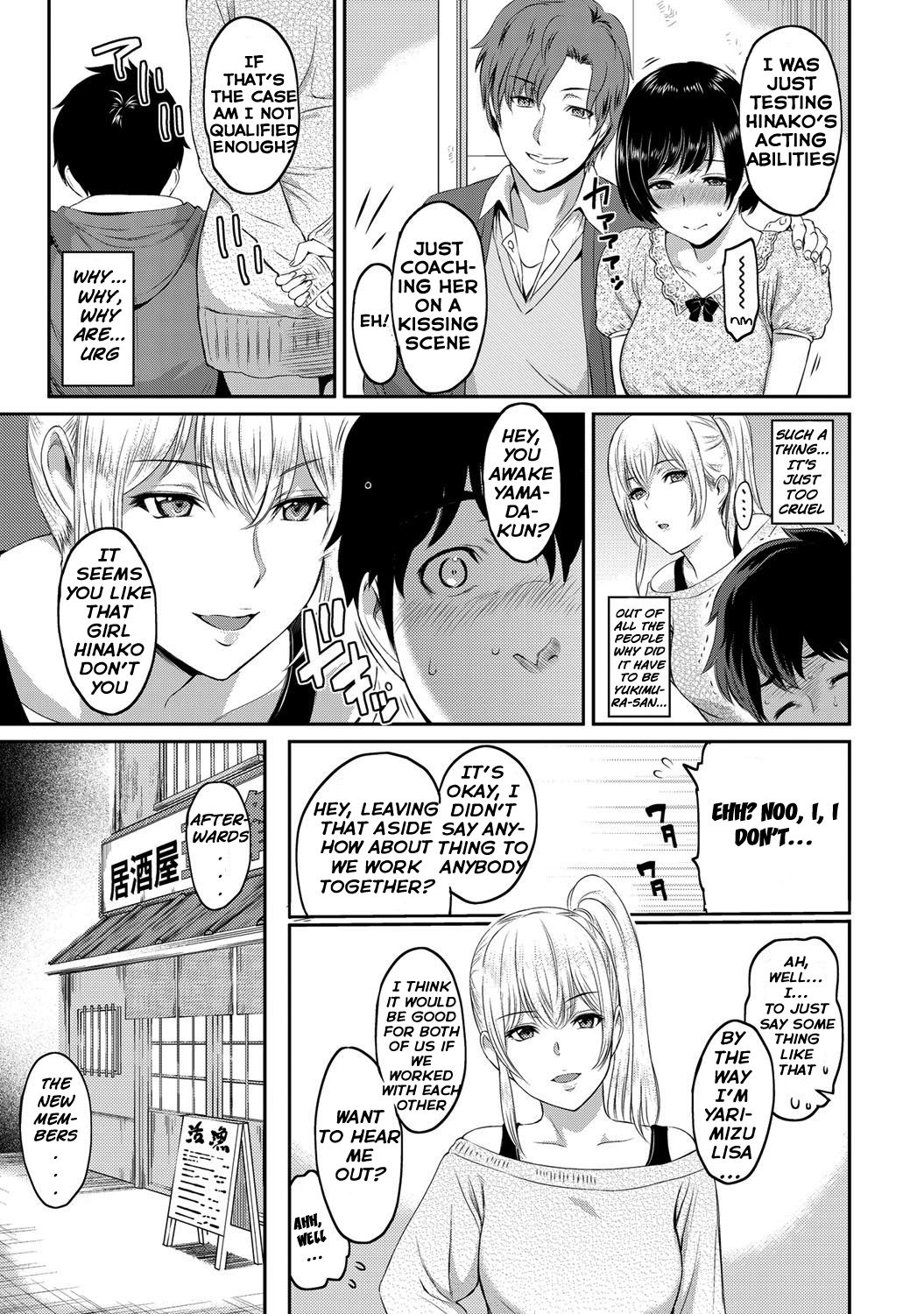 Kizashi page 6