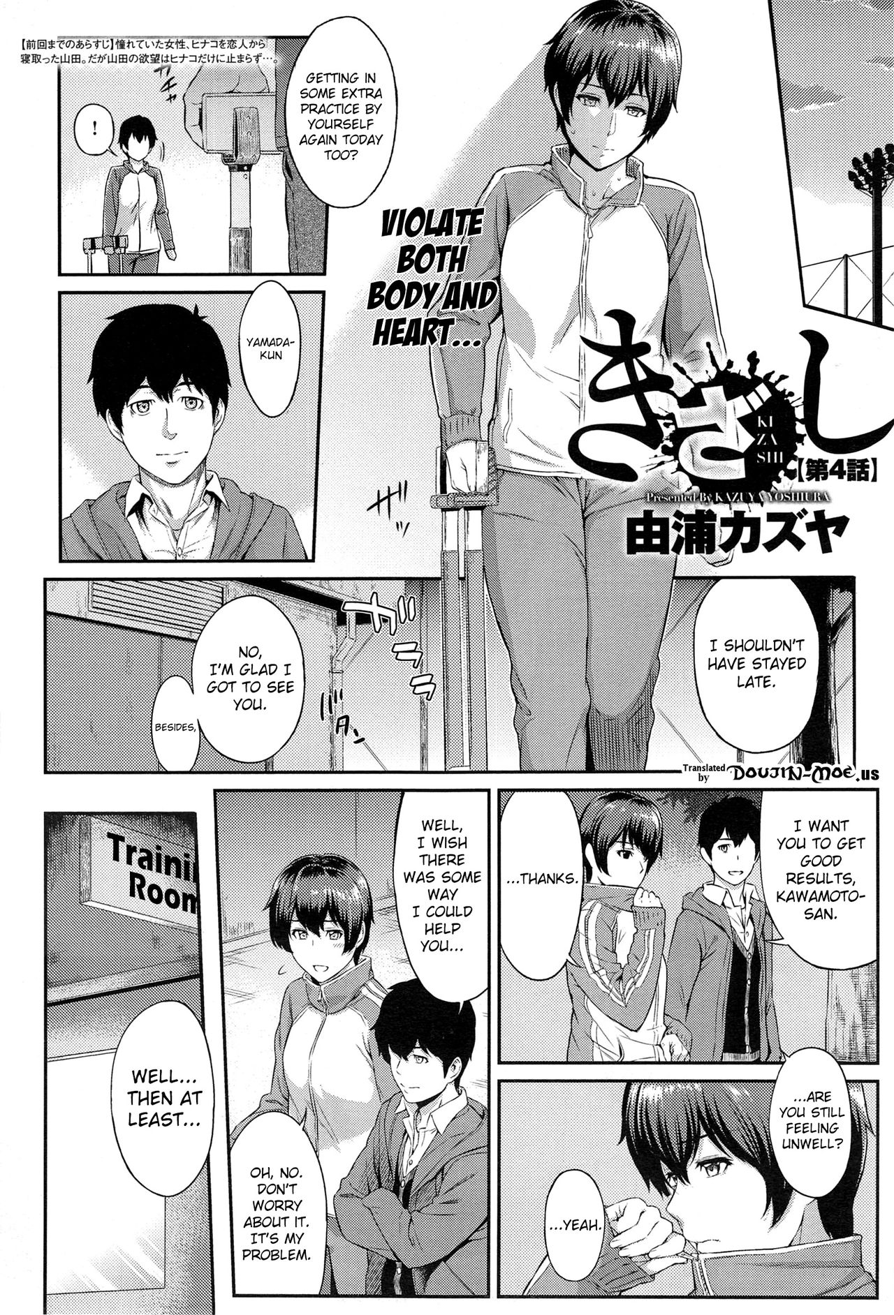 Kizashi page 66
