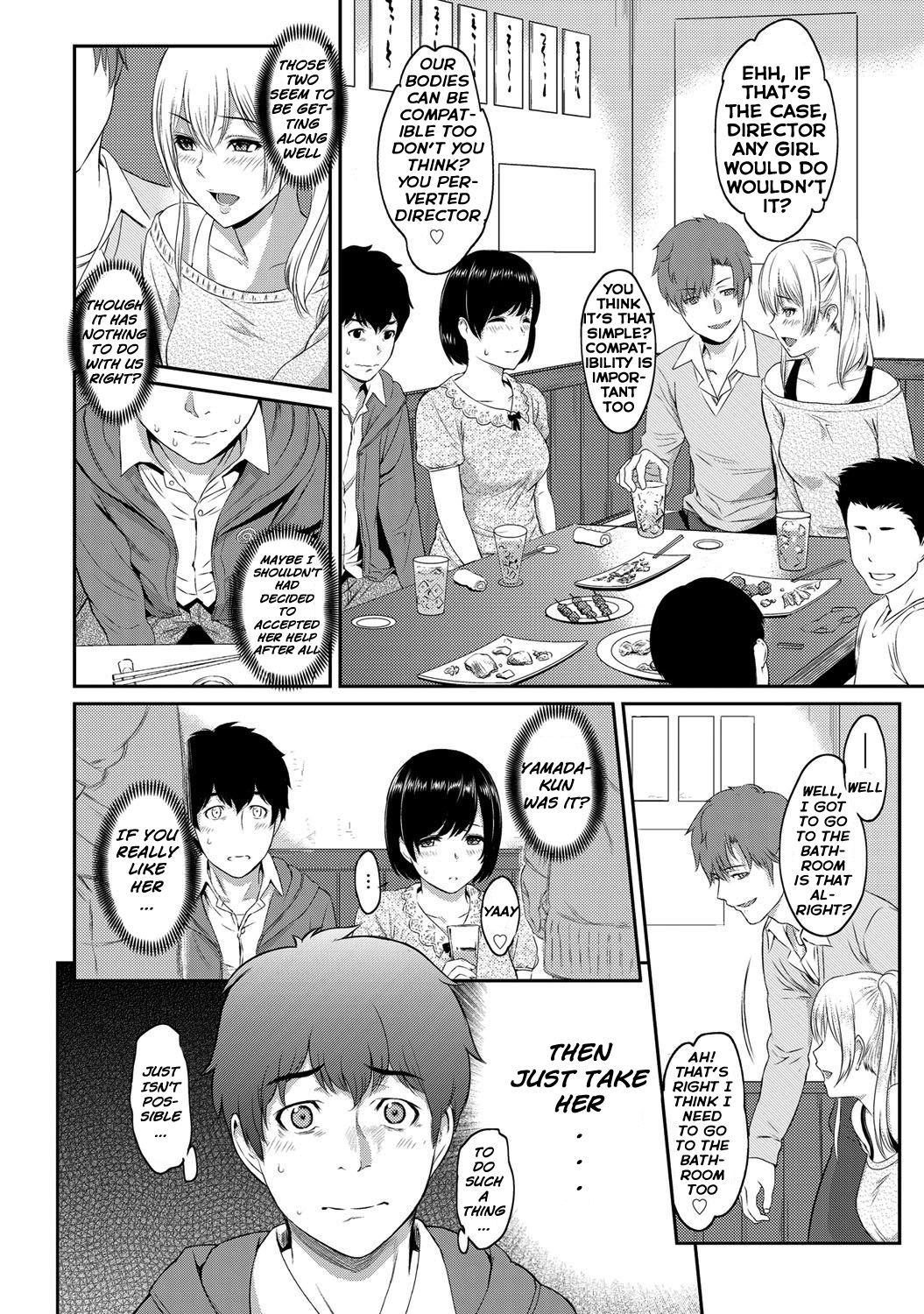 Kizashi page 7