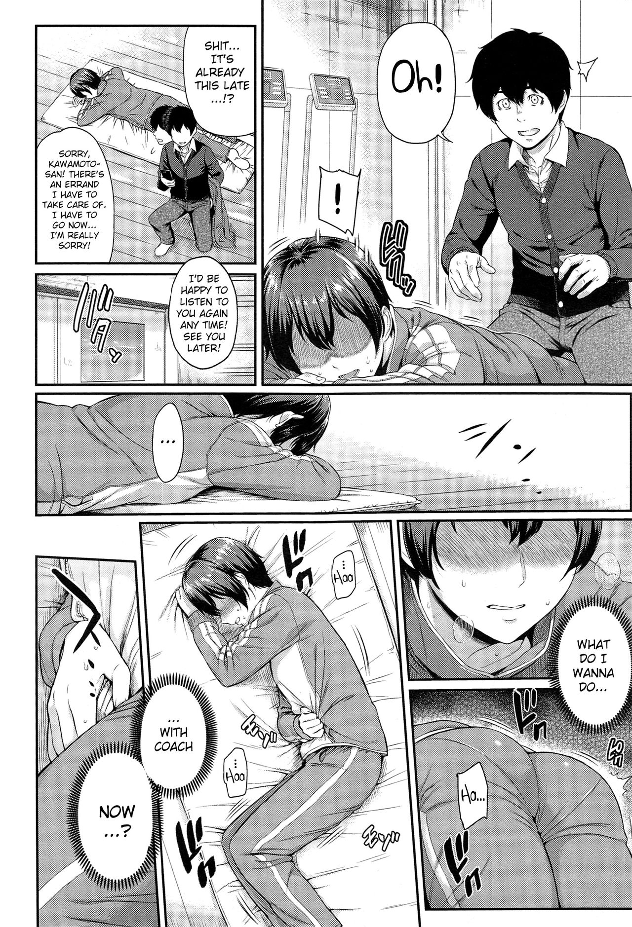 Kizashi page 71