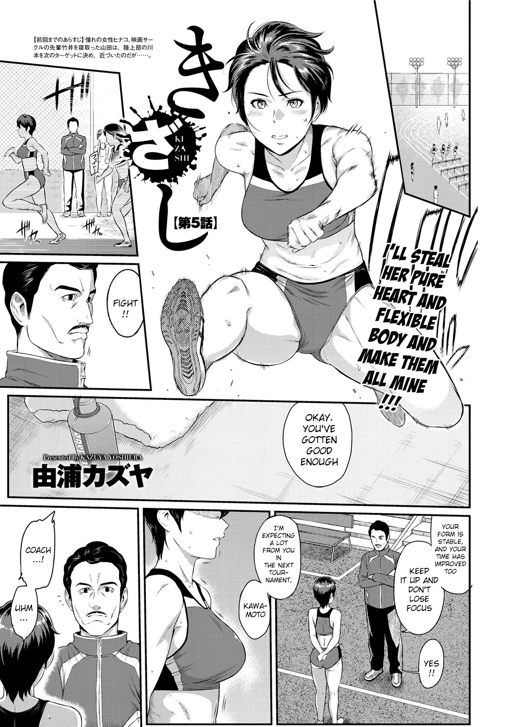 Kizashi page 78