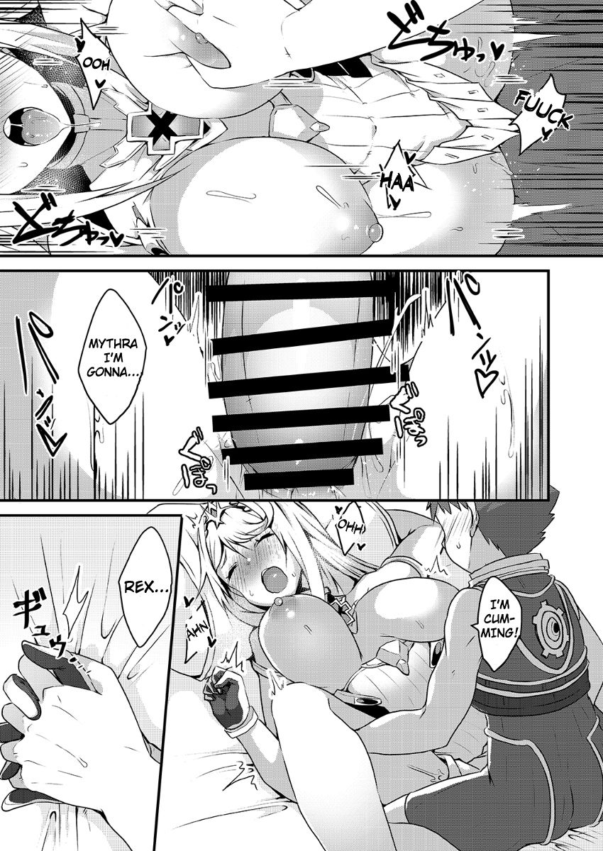 Kizuna Ring XXX page 12