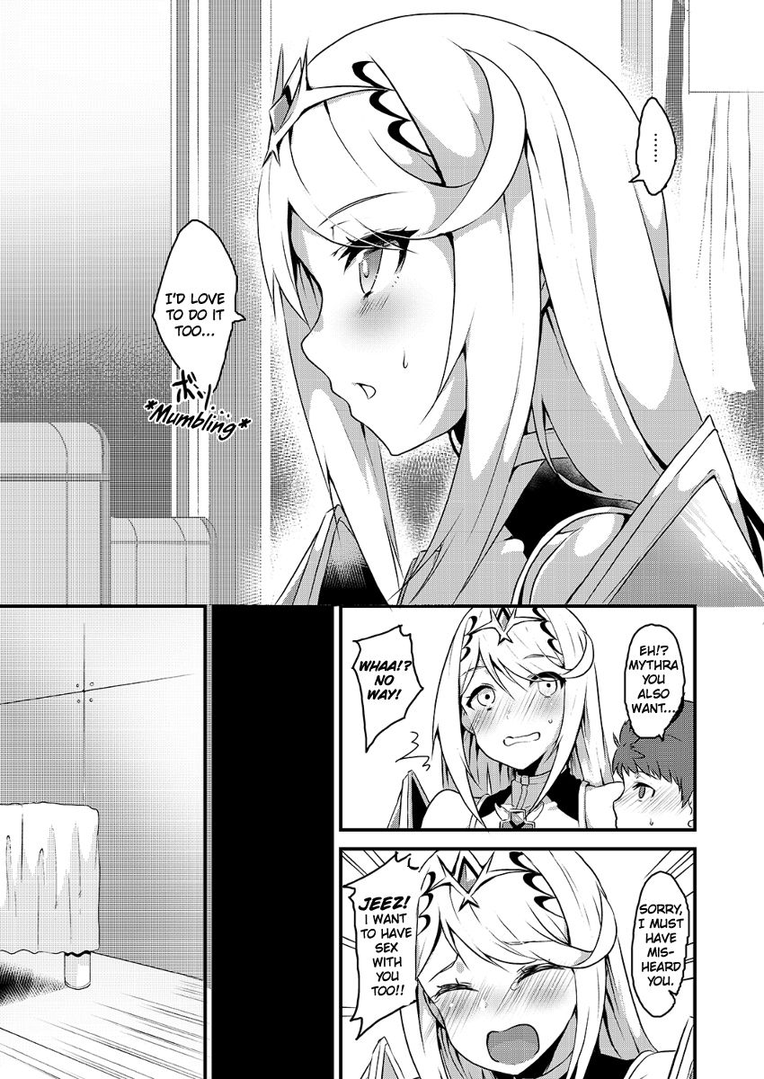 Kizuna Ring XXX page 4