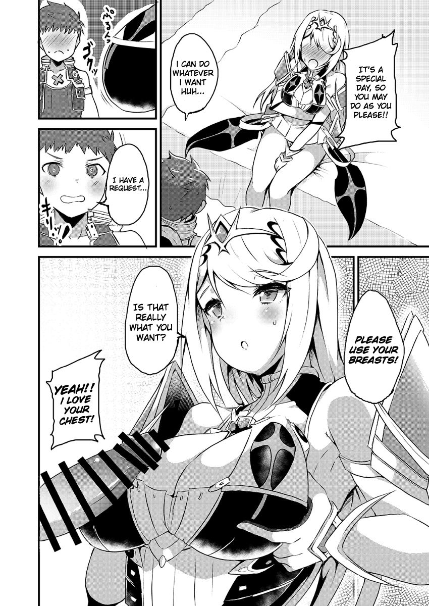Kizuna Ring XXX page 5
