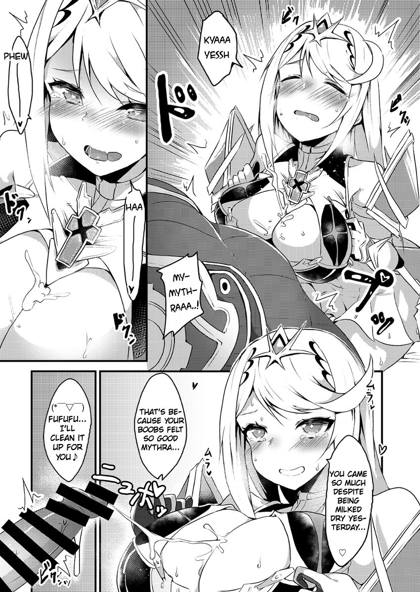 Kizuna Ring XXX page 8