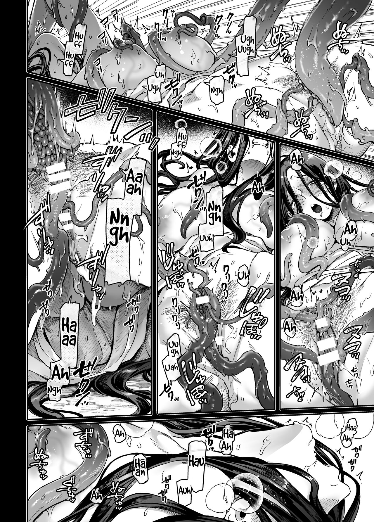 Kko to Yamioji Mitsu page 12