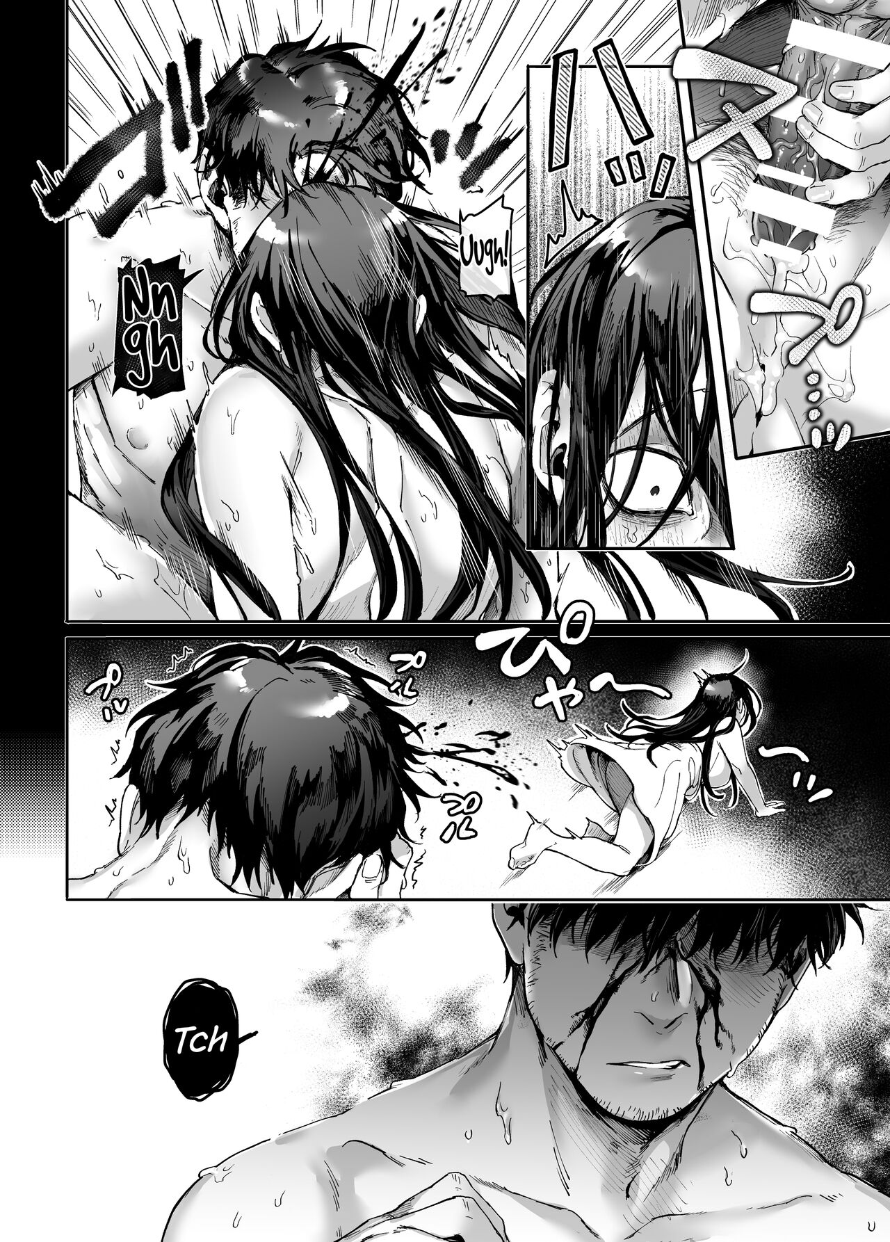 Kko to Yamioji Mitsu page 16