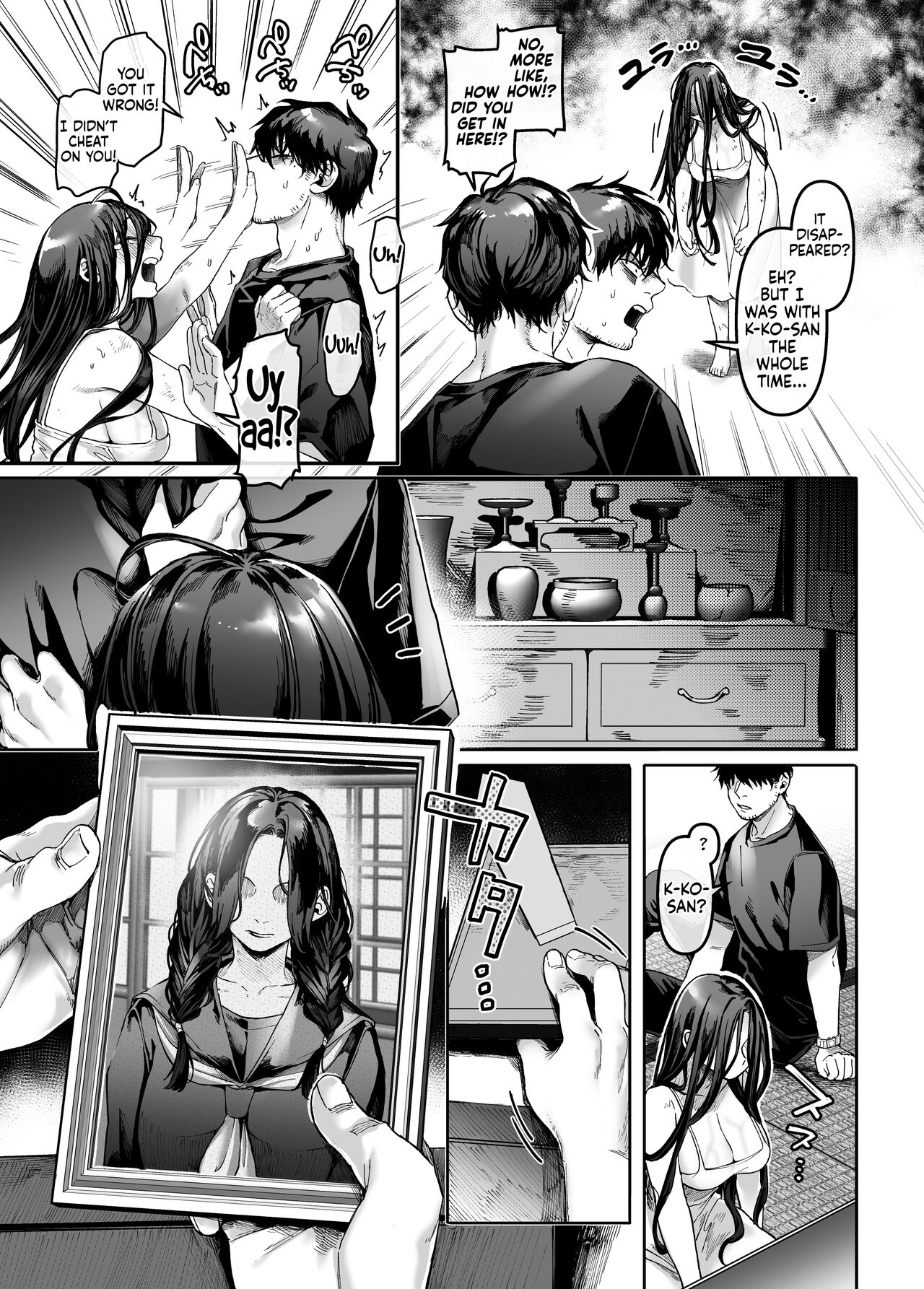 Kko to Yamioji Mitsu page 19