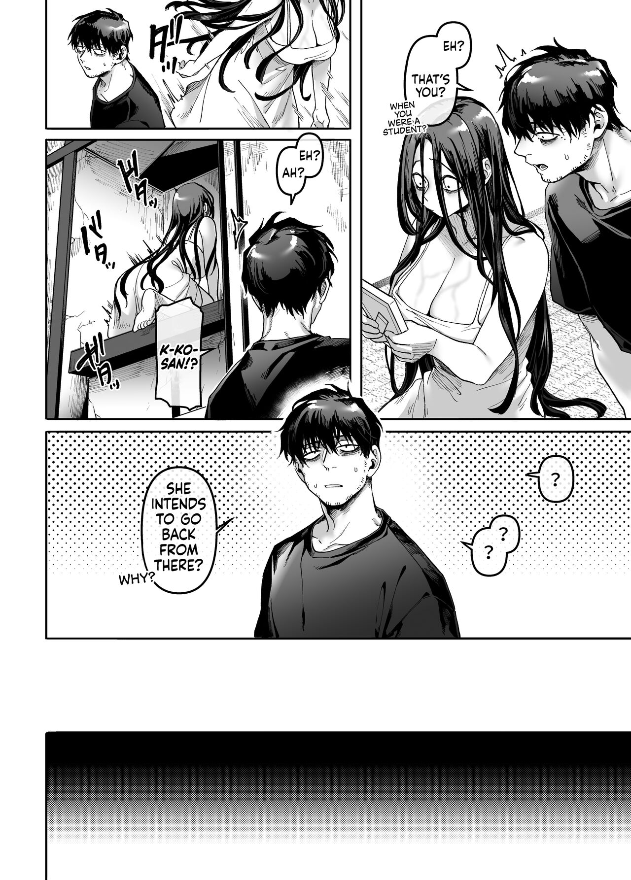 Kko to Yamioji Mitsu page 20