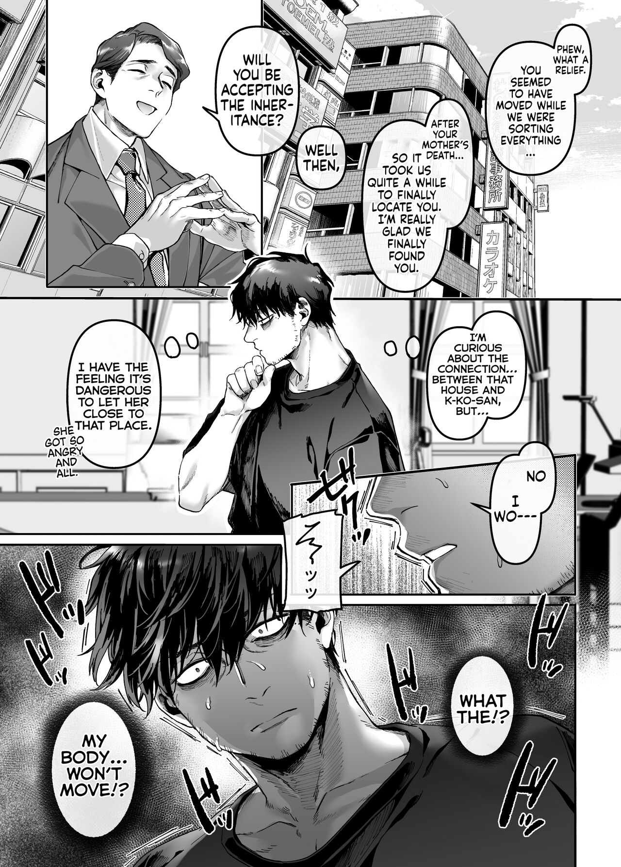Kko to Yamioji Mitsu page 21
