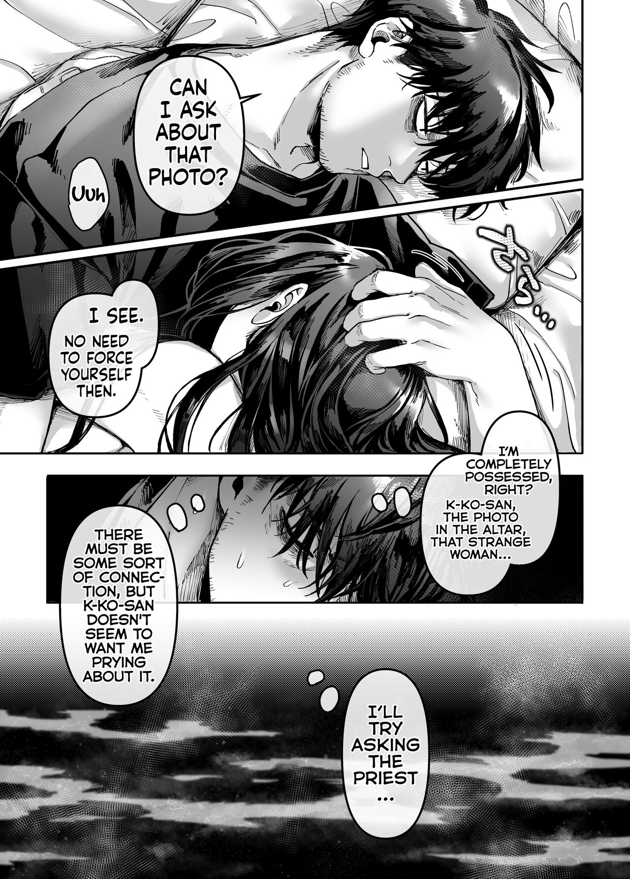 Kko to Yamioji Mitsu page 23
