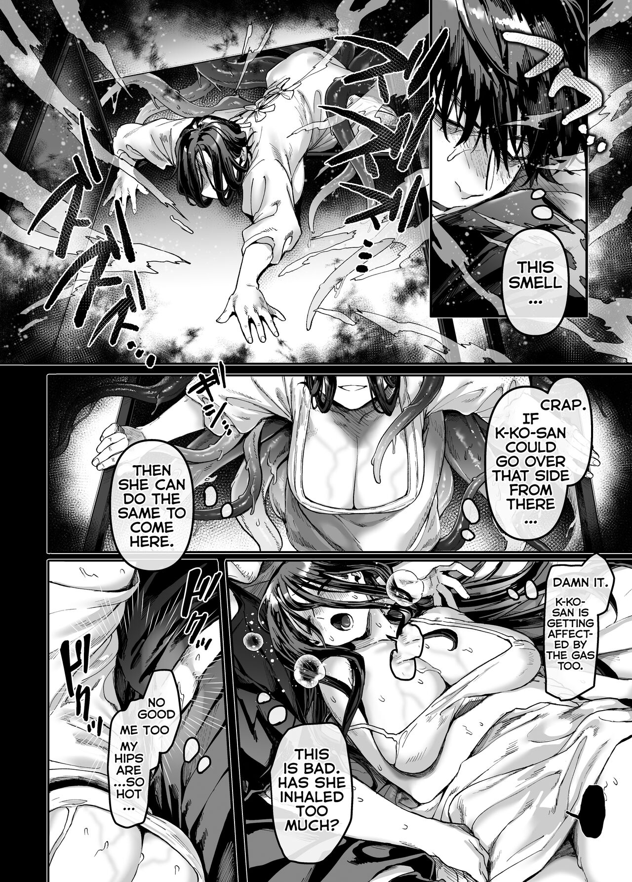 Kko to Yamioji Mitsu page 24