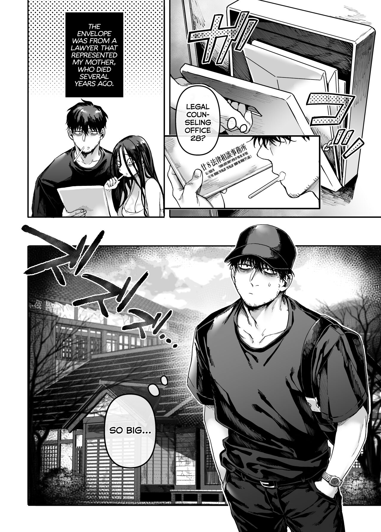 Kko to Yamioji Mitsu page 4