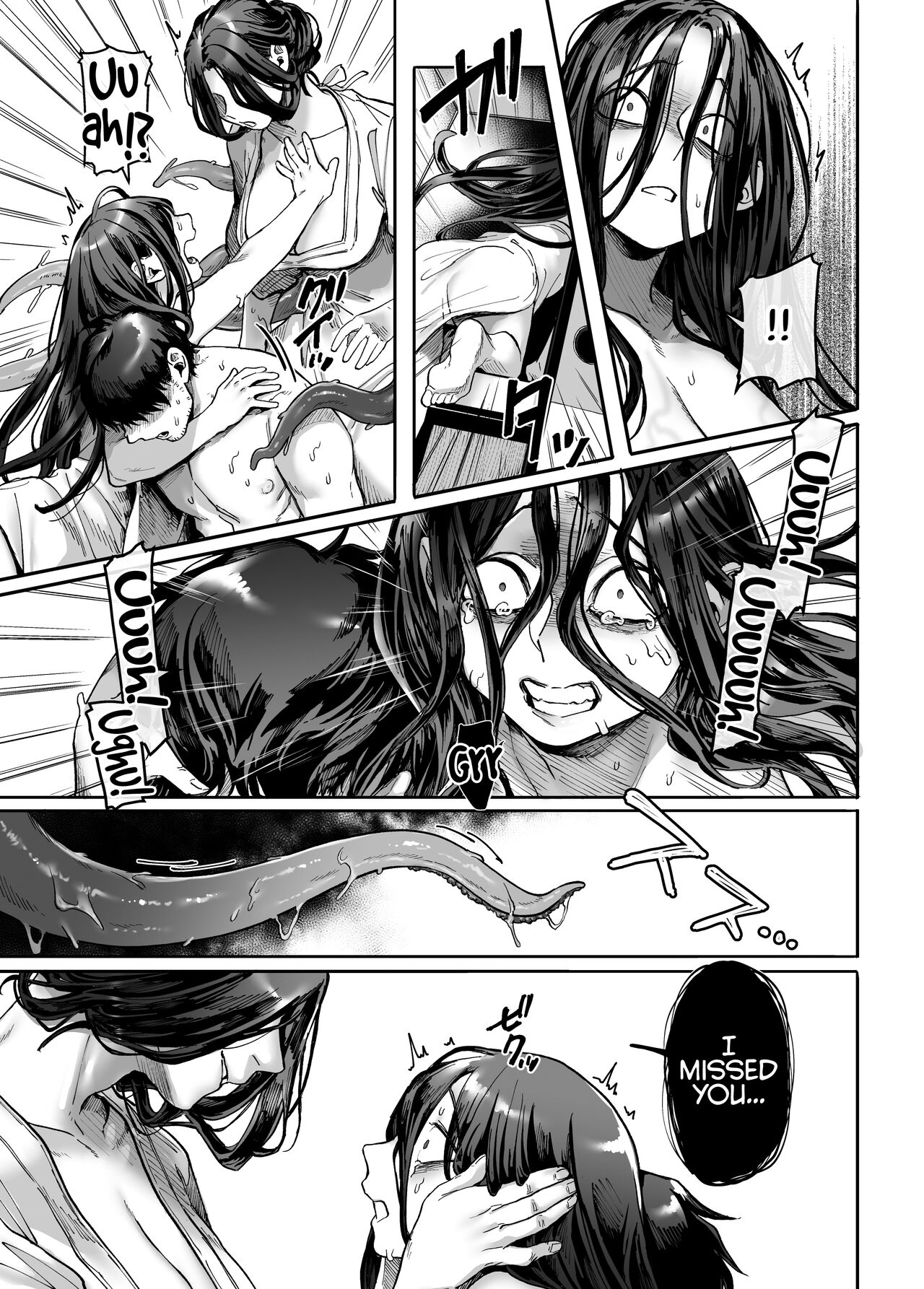 Kko to Yamioji Mitsu page 43